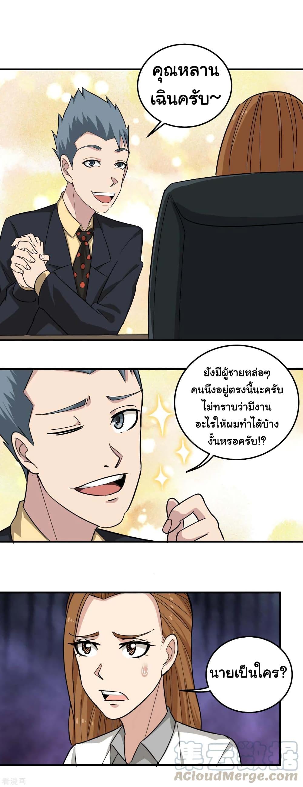 Manga-lc-com อ่านมังงะ อ่านการ์ตูน ออนไลน์ ฟรี School Flower Master ตอนที่ 1 2 3 4 5 6 7 8 9 10 11 12 13 14 ฟรี ไม่มีโฆษณา Manga-lc - อ่าน มังงะ อ่าน การ์ตูน ออนไลน์ อ่านมังงะ ฟรี