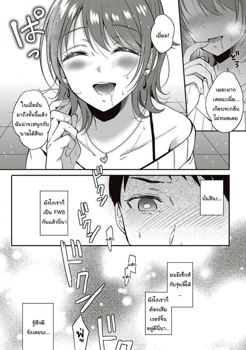 Doujin-Lc- อ่าน โดจิน มังฮวา เกาหลี ญี่ปุ่น จีน แปลไทย เรื่องราวของผมกับรุ่นพี่นานะ [ENJI (Gen)] Sefure no Senpai ตอนที่ 1 2 3 4 5 6 7 8 9 10 11 12 13 14 ฟรี ไม่มีโฆษณา อ่าน โดจิน Manhwa เกาหลี ญี่ปุ่น จีน เรามีครบ คัดมาให้เน้นๆ โดจิน 18+ รับประกันความฟินโดย  Doujin Lc