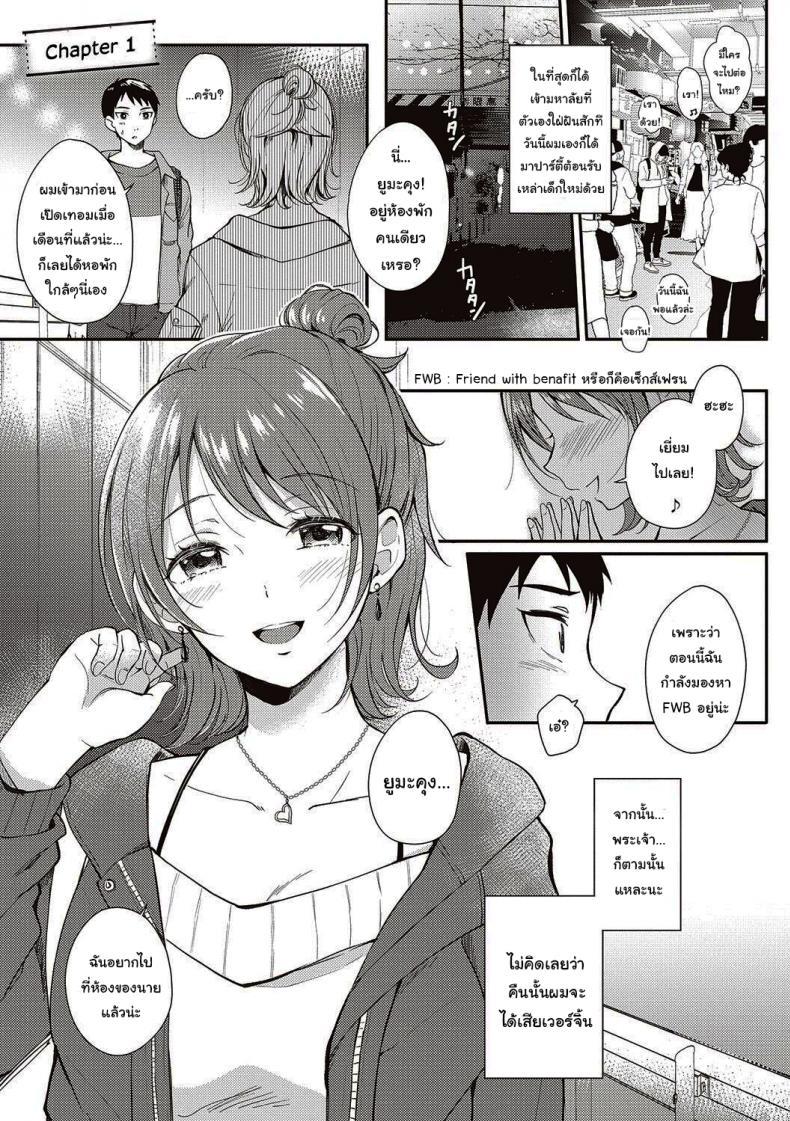 Doujin-Lc- อ่าน โดจิน มังฮวา เกาหลี ญี่ปุ่น จีน แปลไทย เรื่องราวของผมกับรุ่นพี่นานะ [ENJI (Gen)] Sefure no Senpai ตอนที่ 1 2 3 4 5 6 7 8 9 10 11 12 13 14 ฟรี ไม่มีโฆษณา อ่าน โดจิน Manhwa เกาหลี ญี่ปุ่น จีน เรามีครบ คัดมาให้เน้นๆ โดจิน 18+ รับประกันความฟินโดย  Doujin Lc