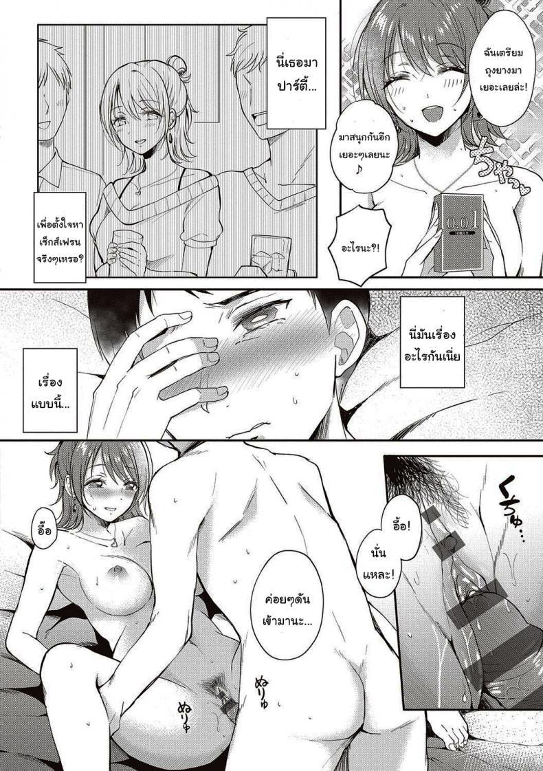 Doujin-Lc- อ่าน โดจิน มังฮวา เกาหลี ญี่ปุ่น จีน แปลไทย เรื่องราวของผมกับรุ่นพี่นานะ [ENJI (Gen)] Sefure no Senpai ตอนที่ 1 2 3 4 5 6 7 8 9 10 11 12 13 14 ฟรี ไม่มีโฆษณา อ่าน โดจิน Manhwa เกาหลี ญี่ปุ่น จีน เรามีครบ คัดมาให้เน้นๆ โดจิน 18+ รับประกันความฟินโดย  Doujin Lc