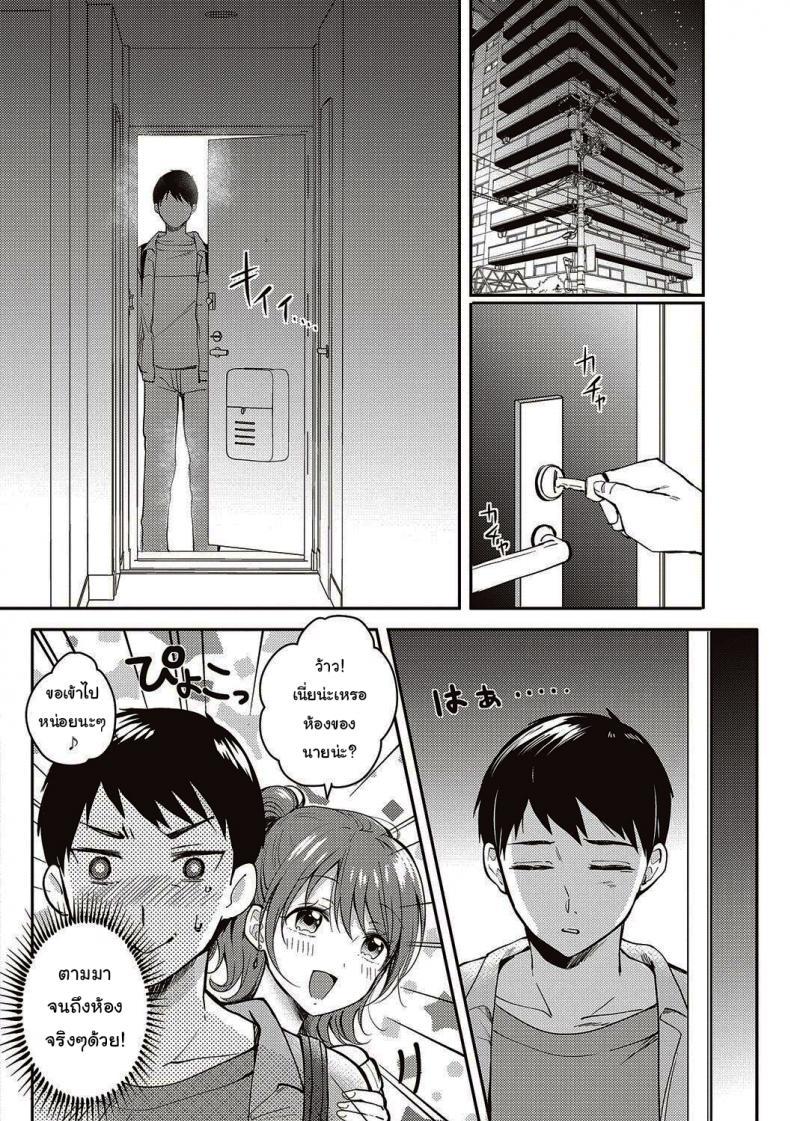 Doujin-Lc- อ่าน โดจิน มังฮวา เกาหลี ญี่ปุ่น จีน แปลไทย เรื่องราวของผมกับรุ่นพี่นานะ [ENJI (Gen)] Sefure no Senpai ตอนที่ 1 2 3 4 5 6 7 8 9 10 11 12 13 14 ฟรี ไม่มีโฆษณา อ่าน โดจิน Manhwa เกาหลี ญี่ปุ่น จีน เรามีครบ คัดมาให้เน้นๆ โดจิน 18+ รับประกันความฟินโดย  Doujin Lc