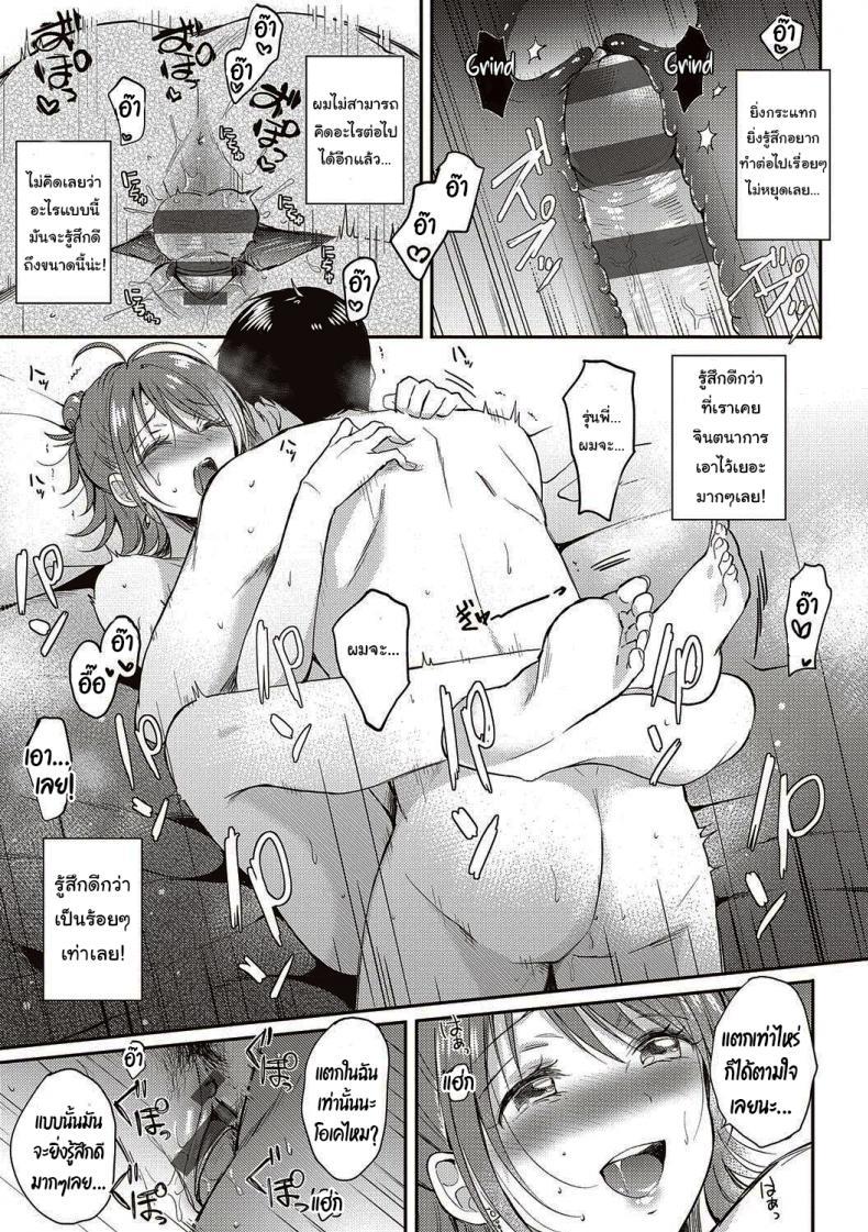 Doujin-Lc- อ่าน โดจิน มังฮวา เกาหลี ญี่ปุ่น จีน แปลไทย เรื่องราวของผมกับรุ่นพี่นานะ [ENJI (Gen)] Sefure no Senpai ตอนที่ 1 2 3 4 5 6 7 8 9 10 11 12 13 14 ฟรี ไม่มีโฆษณา อ่าน โดจิน Manhwa เกาหลี ญี่ปุ่น จีน เรามีครบ คัดมาให้เน้นๆ โดจิน 18+ รับประกันความฟินโดย  Doujin Lc