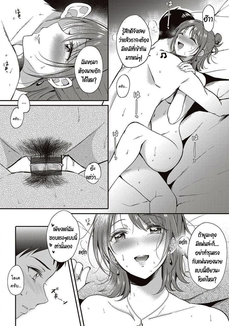 Doujin-Lc- อ่าน โดจิน มังฮวา เกาหลี ญี่ปุ่น จีน แปลไทย เรื่องราวของผมกับรุ่นพี่นานะ [ENJI (Gen)] Sefure no Senpai ตอนที่ 1 2 3 4 5 6 7 8 9 10 11 12 13 14 ฟรี ไม่มีโฆษณา อ่าน โดจิน Manhwa เกาหลี ญี่ปุ่น จีน เรามีครบ คัดมาให้เน้นๆ โดจิน 18+ รับประกันความฟินโดย  Doujin Lc