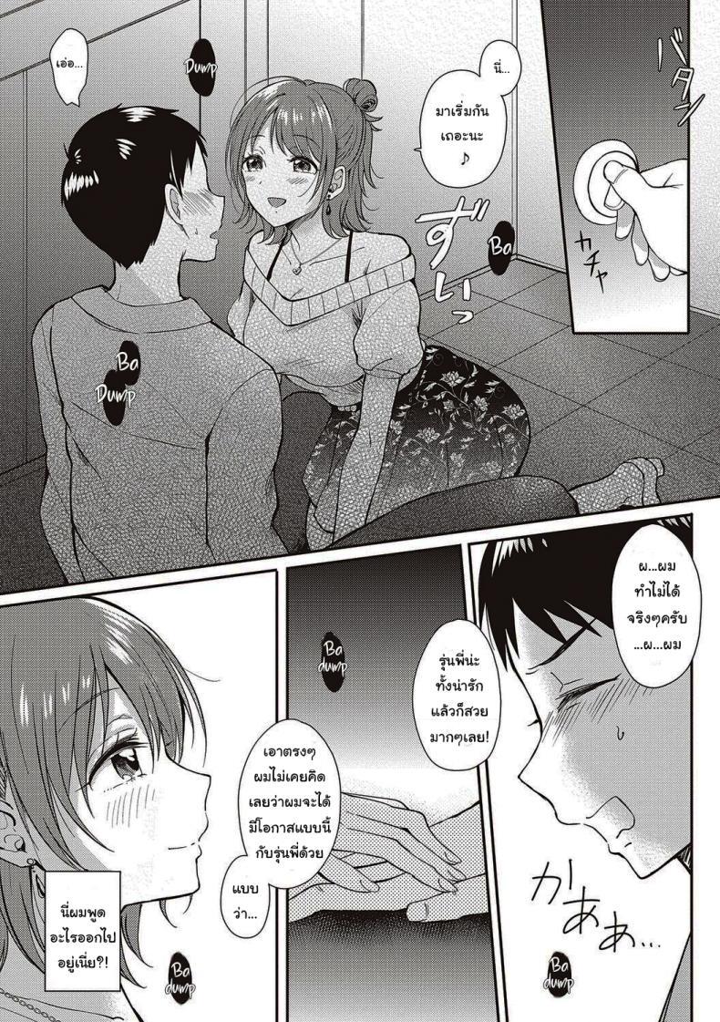 Doujin-Lc- อ่าน โดจิน มังฮวา เกาหลี ญี่ปุ่น จีน แปลไทย เรื่องราวของผมกับรุ่นพี่นานะ [ENJI (Gen)] Sefure no Senpai ตอนที่ 1 2 3 4 5 6 7 8 9 10 11 12 13 14 ฟรี ไม่มีโฆษณา อ่าน โดจิน Manhwa เกาหลี ญี่ปุ่น จีน เรามีครบ คัดมาให้เน้นๆ โดจิน 18+ รับประกันความฟินโดย  Doujin Lc