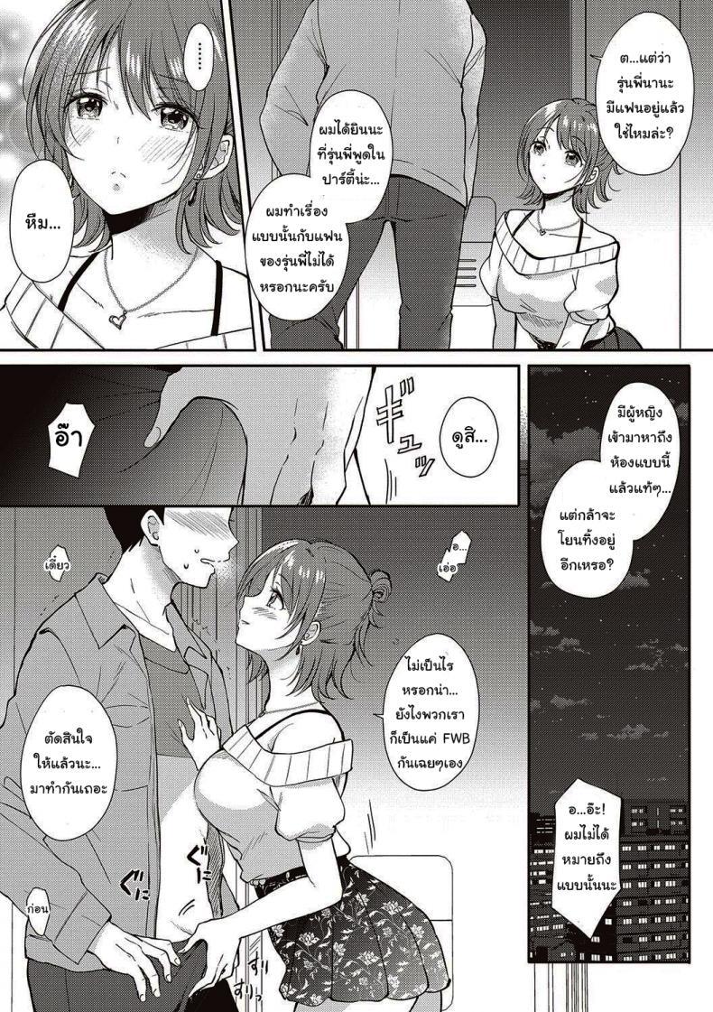 Doujin-Lc- อ่าน โดจิน มังฮวา เกาหลี ญี่ปุ่น จีน แปลไทย เรื่องราวของผมกับรุ่นพี่นานะ [ENJI (Gen)] Sefure no Senpai ตอนที่ 1 2 3 4 5 6 7 8 9 10 11 12 13 14 ฟรี ไม่มีโฆษณา อ่าน โดจิน Manhwa เกาหลี ญี่ปุ่น จีน เรามีครบ คัดมาให้เน้นๆ โดจิน 18+ รับประกันความฟินโดย  Doujin Lc