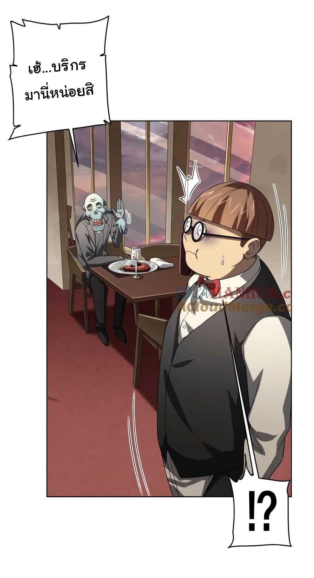 Manga-lc-com อ่านมังงะ อ่านการ์ตูน ออนไลน์ ฟรี Start with Trillions of Coins ตอนที่ 1 2 3 4 5 6 7 8 9 10 11 12 13 14 ฟรี ไม่มีโฆษณา Manga-lc - อ่าน มังงะ อ่าน การ์ตูน ออนไลน์ อ่านมังงะ ฟรี