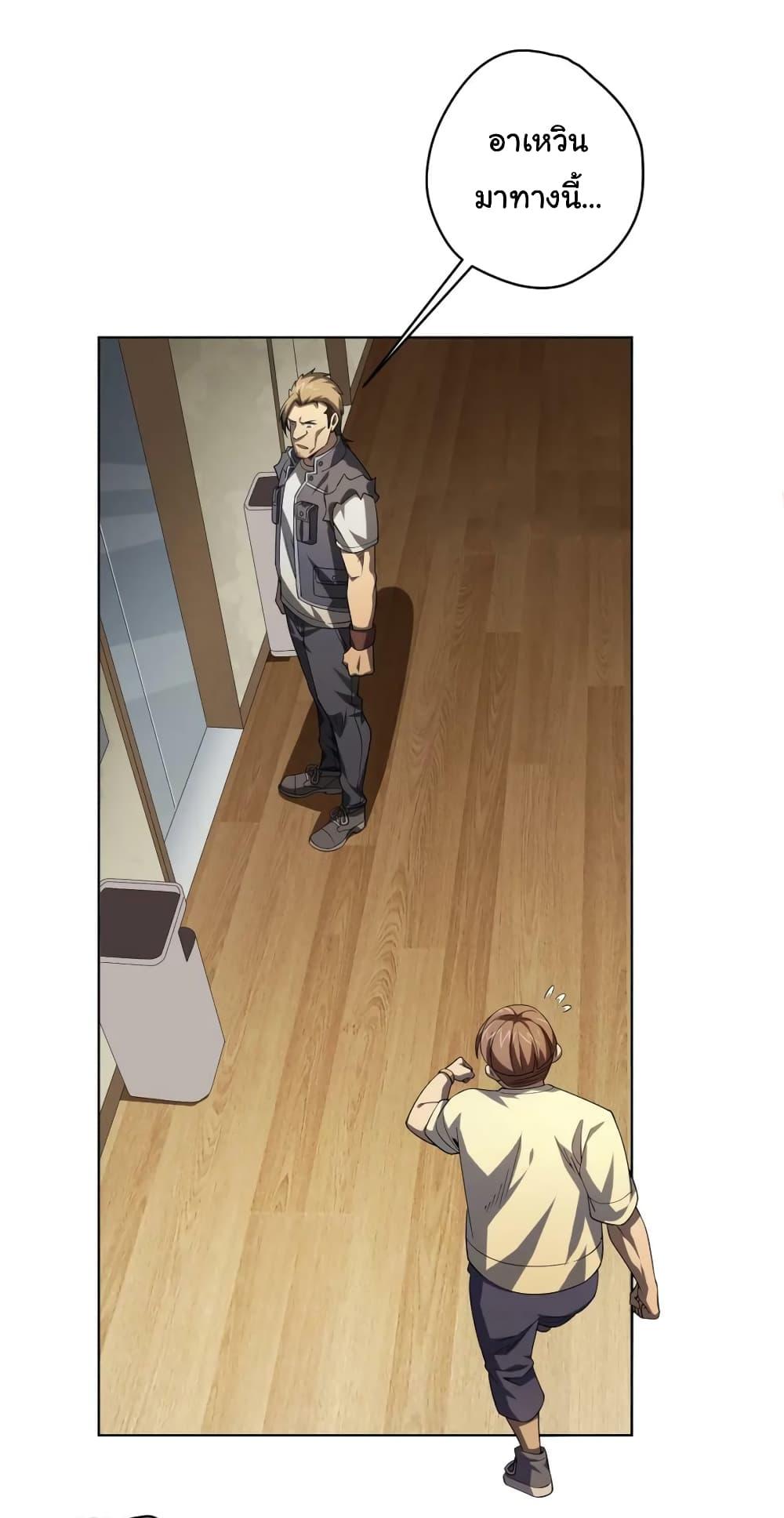 Manga-lc-com อ่านมังงะ อ่านการ์ตูน ออนไลน์ ฟรี Start with Trillions of Coins ตอนที่ 1 2 3 4 5 6 7 8 9 10 11 12 13 14 ฟรี ไม่มีโฆษณา Manga-lc - อ่าน มังงะ อ่าน การ์ตูน ออนไลน์ อ่านมังงะ ฟรี