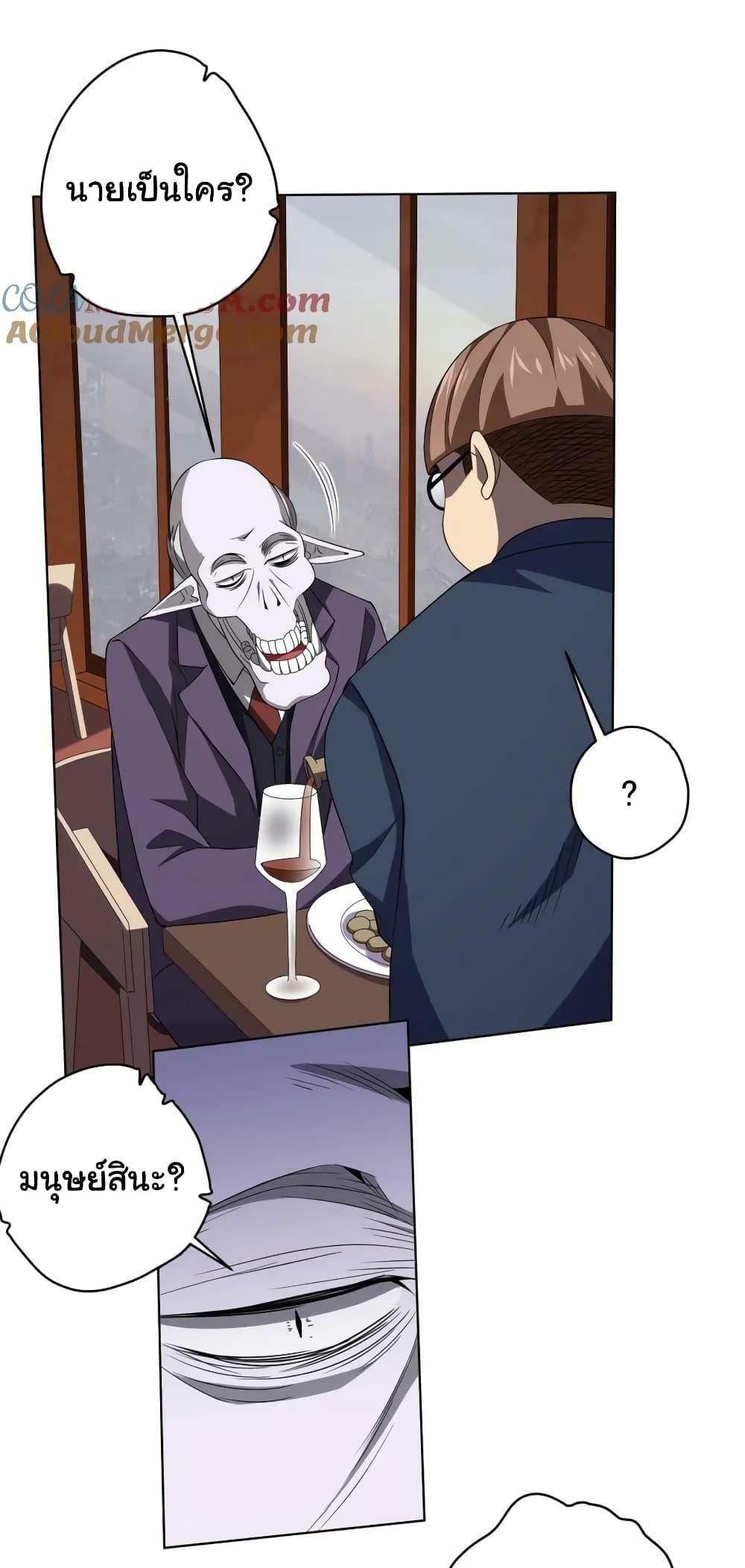 Manga-lc-com อ่านมังงะ อ่านการ์ตูน ออนไลน์ ฟรี Start with Trillions of Coins ตอนที่ 1 2 3 4 5 6 7 8 9 10 11 12 13 14 ฟรี ไม่มีโฆษณา Manga-lc - อ่าน มังงะ อ่าน การ์ตูน ออนไลน์ อ่านมังงะ ฟรี