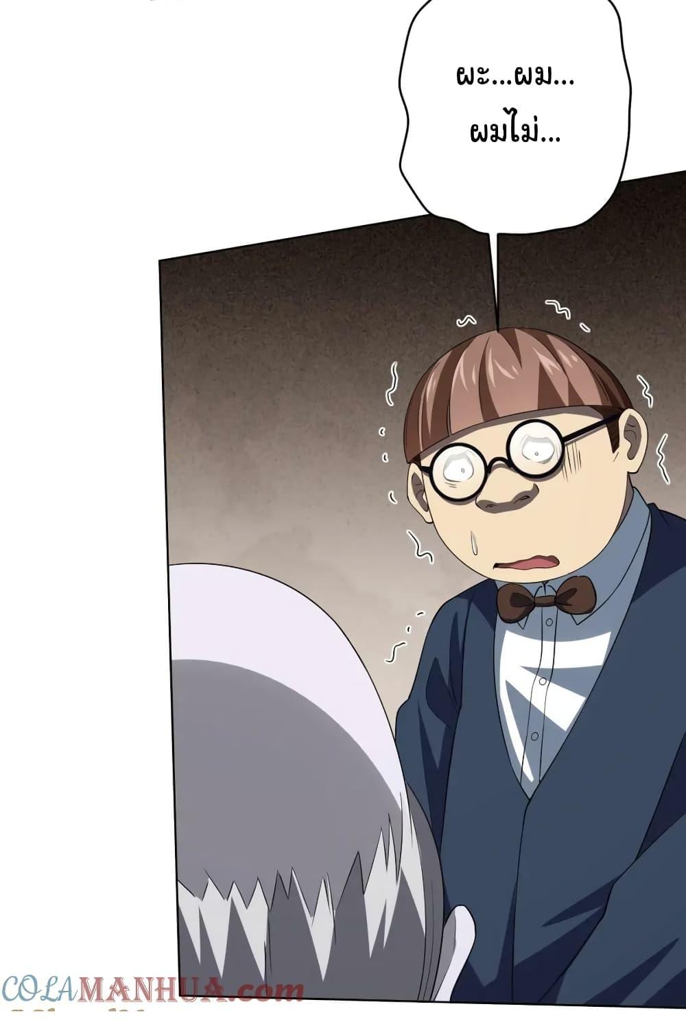 Manga-lc-com อ่านมังงะ อ่านการ์ตูน ออนไลน์ ฟรี Start with Trillions of Coins ตอนที่ 1 2 3 4 5 6 7 8 9 10 11 12 13 14 ฟรี ไม่มีโฆษณา Manga-lc - อ่าน มังงะ อ่าน การ์ตูน ออนไลน์ อ่านมังงะ ฟรี