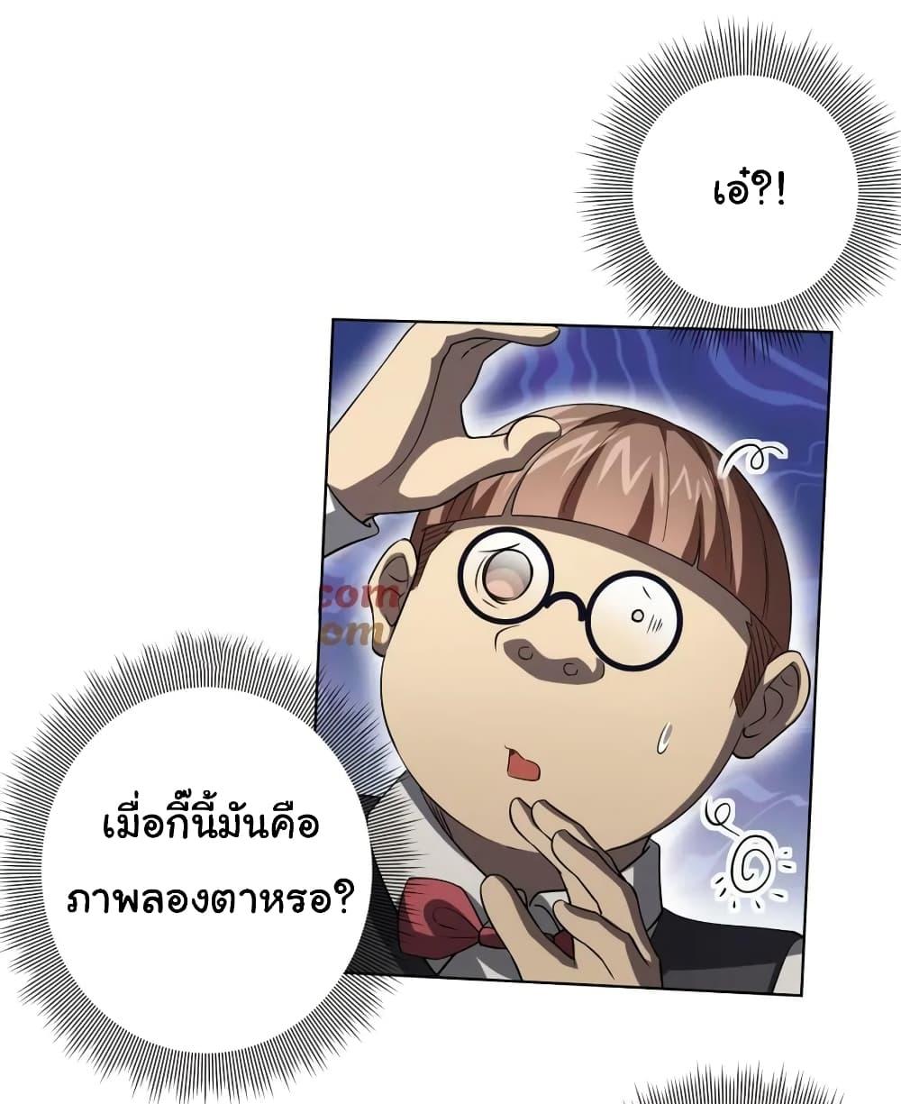 Manga-lc-com อ่านมังงะ อ่านการ์ตูน ออนไลน์ ฟรี Start with Trillions of Coins ตอนที่ 1 2 3 4 5 6 7 8 9 10 11 12 13 14 ฟรี ไม่มีโฆษณา Manga-lc - อ่าน มังงะ อ่าน การ์ตูน ออนไลน์ อ่านมังงะ ฟรี