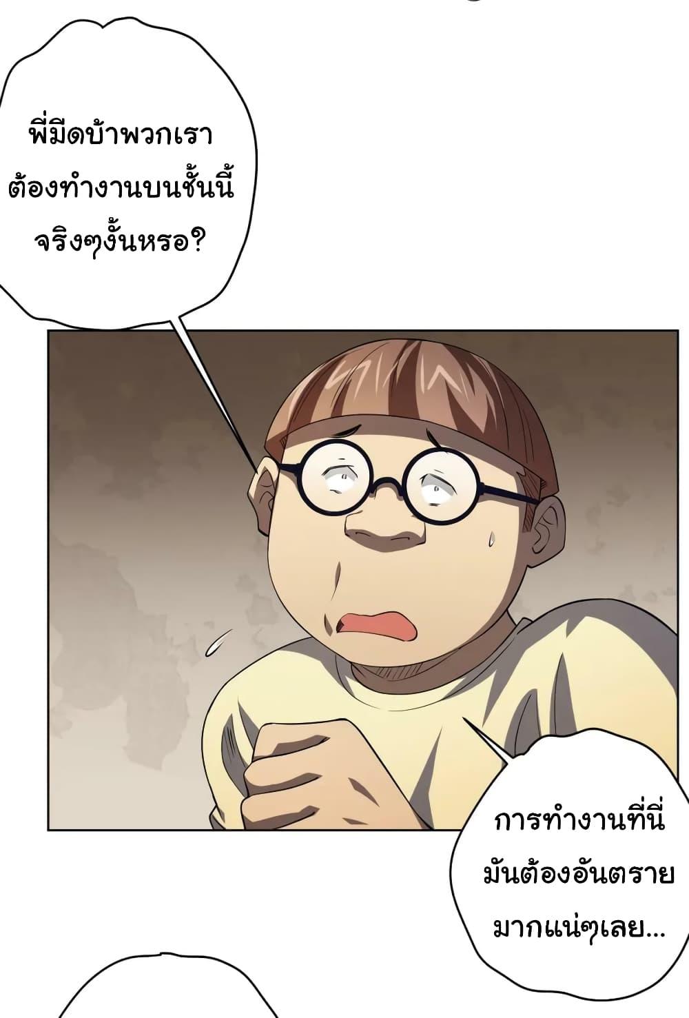 Manga-lc-com อ่านมังงะ อ่านการ์ตูน ออนไลน์ ฟรี Start with Trillions of Coins ตอนที่ 1 2 3 4 5 6 7 8 9 10 11 12 13 14 ฟรี ไม่มีโฆษณา Manga-lc - อ่าน มังงะ อ่าน การ์ตูน ออนไลน์ อ่านมังงะ ฟรี