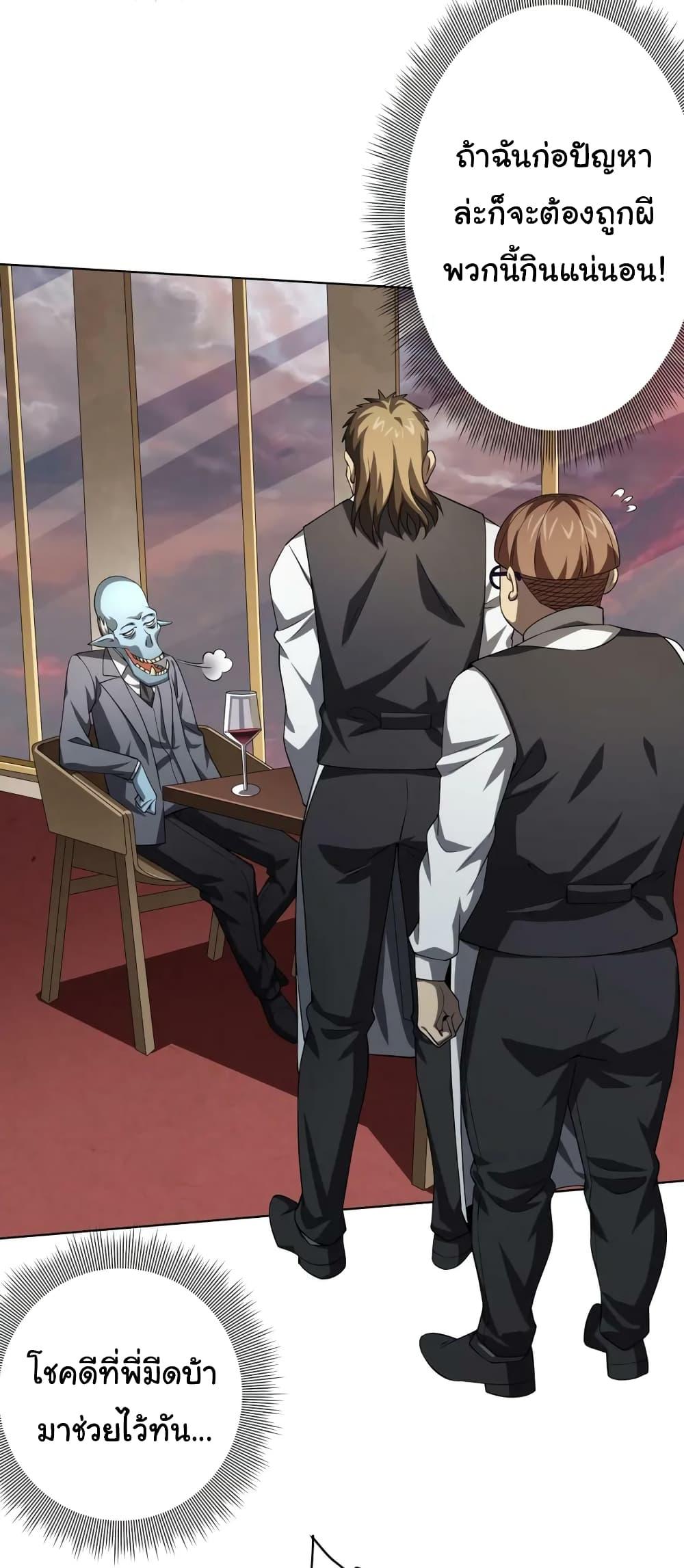 Manga-lc-com อ่านมังงะ อ่านการ์ตูน ออนไลน์ ฟรี Start with Trillions of Coins ตอนที่ 1 2 3 4 5 6 7 8 9 10 11 12 13 14 ฟรี ไม่มีโฆษณา Manga-lc - อ่าน มังงะ อ่าน การ์ตูน ออนไลน์ อ่านมังงะ ฟรี