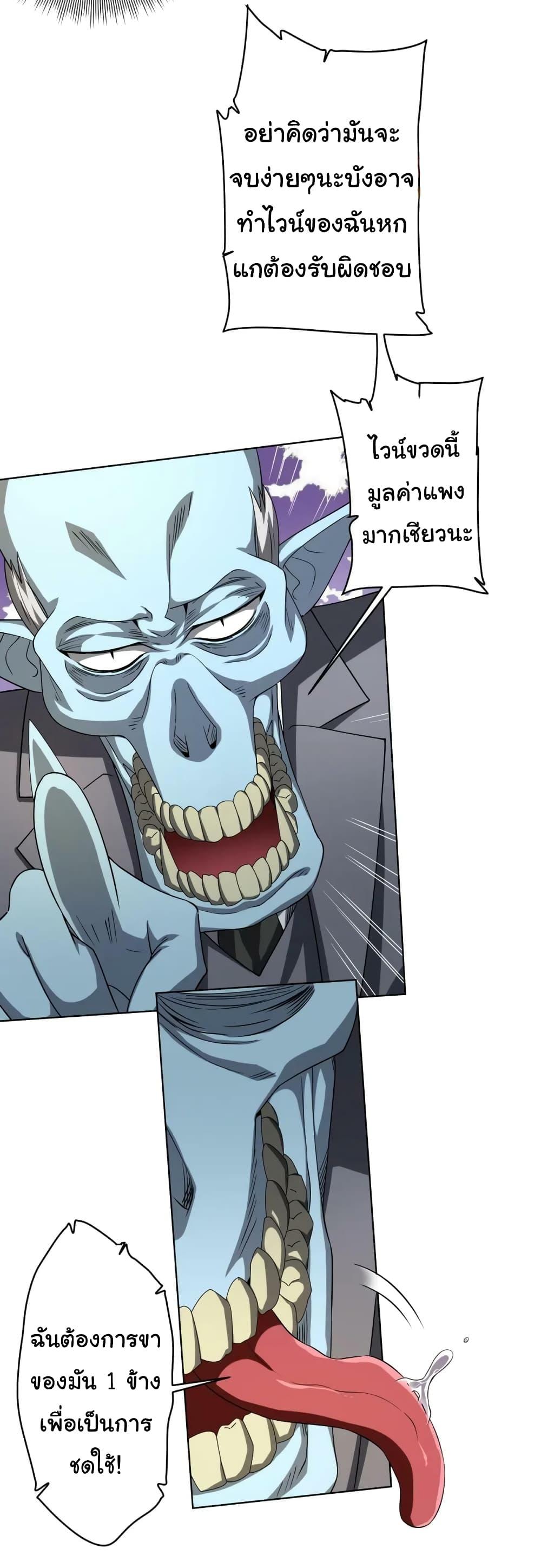 Manga-lc-com อ่านมังงะ อ่านการ์ตูน ออนไลน์ ฟรี Start with Trillions of Coins ตอนที่ 1 2 3 4 5 6 7 8 9 10 11 12 13 14 ฟรี ไม่มีโฆษณา Manga-lc - อ่าน มังงะ อ่าน การ์ตูน ออนไลน์ อ่านมังงะ ฟรี