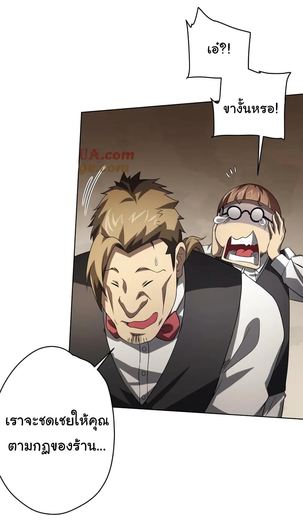 Manga-lc-com อ่านมังงะ อ่านการ์ตูน ออนไลน์ ฟรี Start with Trillions of Coins ตอนที่ 1 2 3 4 5 6 7 8 9 10 11 12 13 14 ฟรี ไม่มีโฆษณา Manga-lc - อ่าน มังงะ อ่าน การ์ตูน ออนไลน์ อ่านมังงะ ฟรี