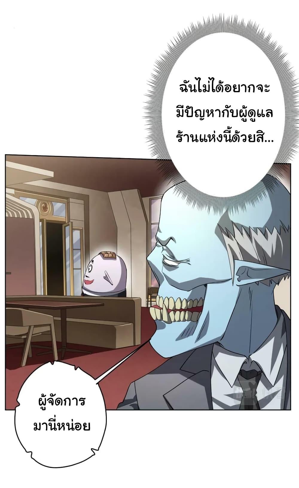 Manga-lc-com อ่านมังงะ อ่านการ์ตูน ออนไลน์ ฟรี Start with Trillions of Coins ตอนที่ 1 2 3 4 5 6 7 8 9 10 11 12 13 14 ฟรี ไม่มีโฆษณา Manga-lc - อ่าน มังงะ อ่าน การ์ตูน ออนไลน์ อ่านมังงะ ฟรี