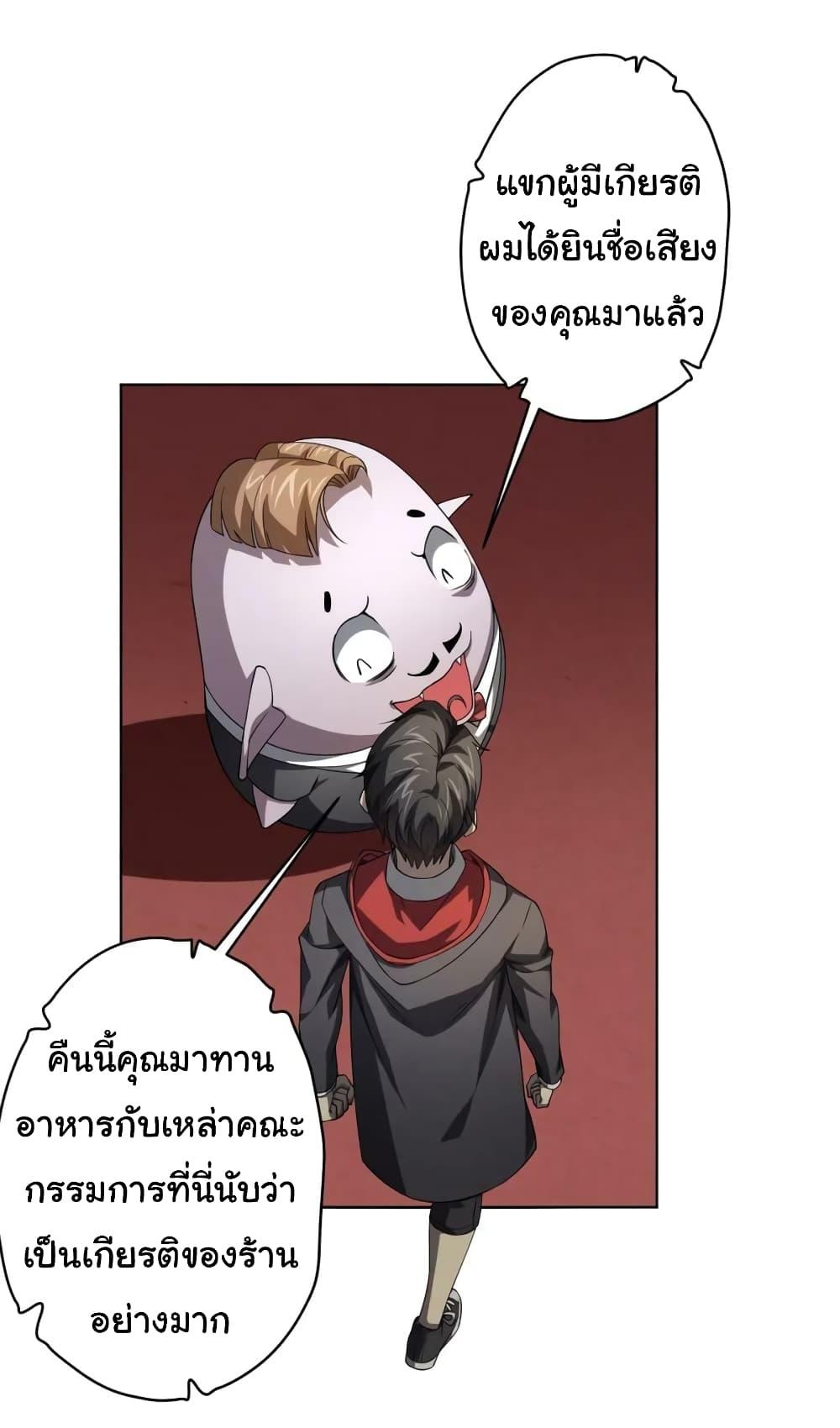 Manga-lc-com อ่านมังงะ อ่านการ์ตูน ออนไลน์ ฟรี Start with Trillions of Coins ตอนที่ 1 2 3 4 5 6 7 8 9 10 11 12 13 14 ฟรี ไม่มีโฆษณา Manga-lc - อ่าน มังงะ อ่าน การ์ตูน ออนไลน์ อ่านมังงะ ฟรี