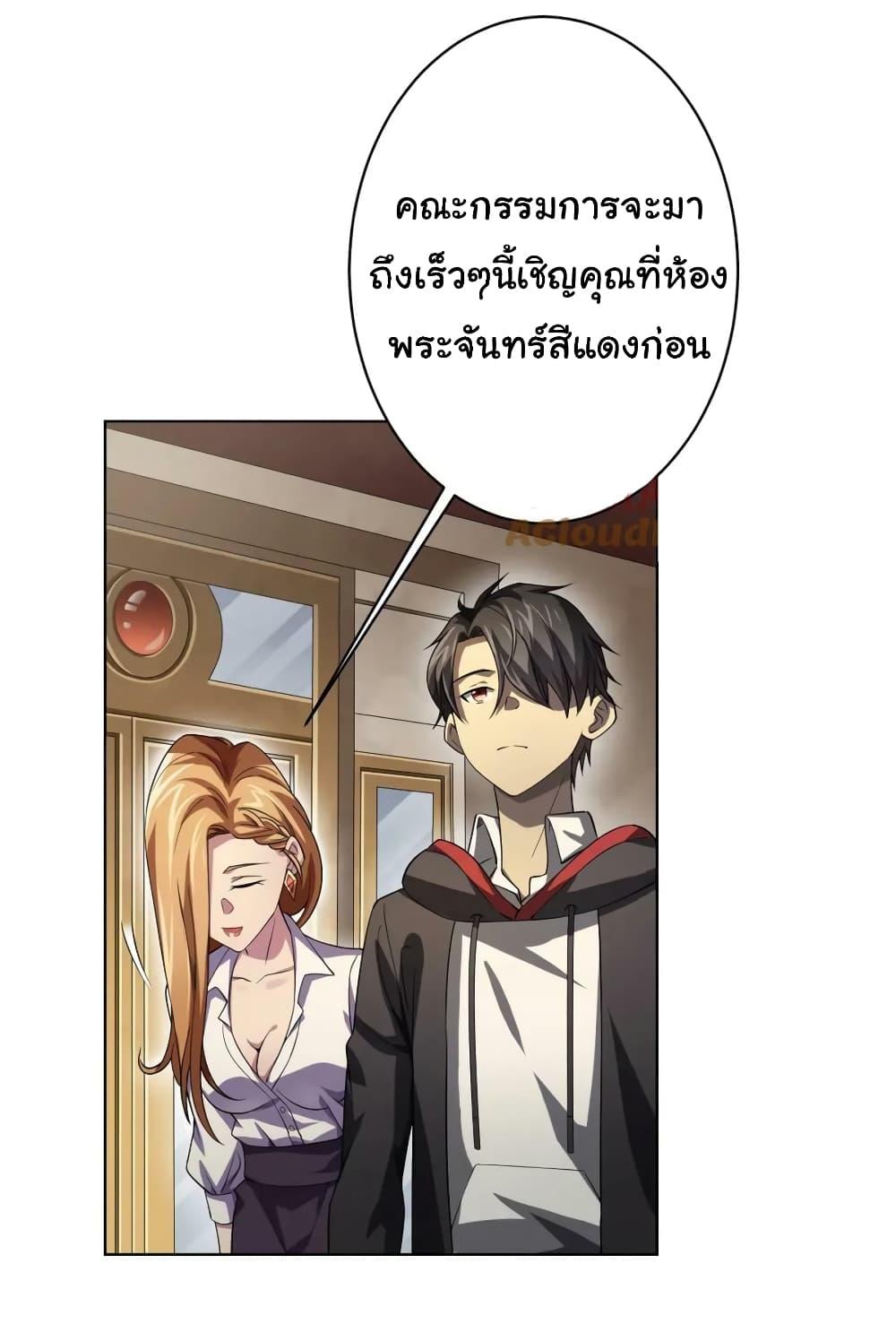 Manga-lc-com อ่านมังงะ อ่านการ์ตูน ออนไลน์ ฟรี Start with Trillions of Coins ตอนที่ 1 2 3 4 5 6 7 8 9 10 11 12 13 14 ฟรี ไม่มีโฆษณา Manga-lc - อ่าน มังงะ อ่าน การ์ตูน ออนไลน์ อ่านมังงะ ฟรี