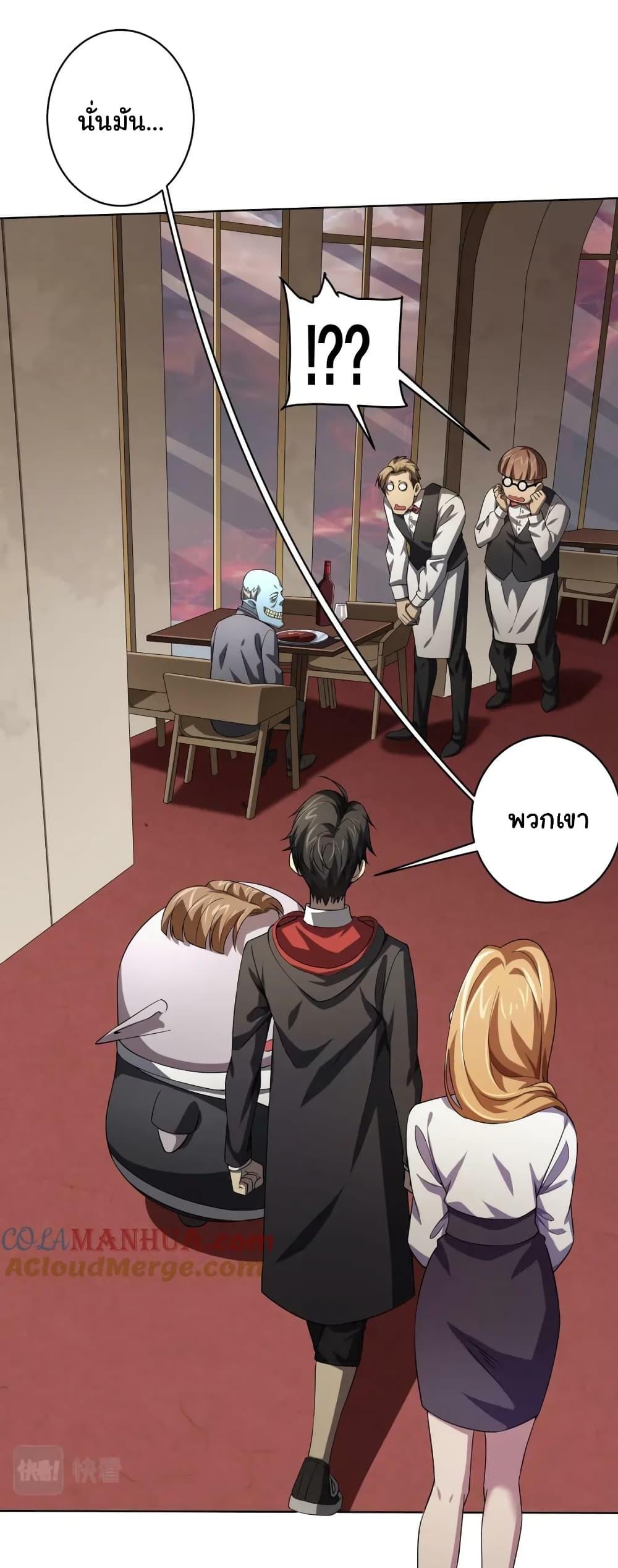 Manga-lc-com อ่านมังงะ อ่านการ์ตูน ออนไลน์ ฟรี Start with Trillions of Coins ตอนที่ 1 2 3 4 5 6 7 8 9 10 11 12 13 14 ฟรี ไม่มีโฆษณา Manga-lc - อ่าน มังงะ อ่าน การ์ตูน ออนไลน์ อ่านมังงะ ฟรี