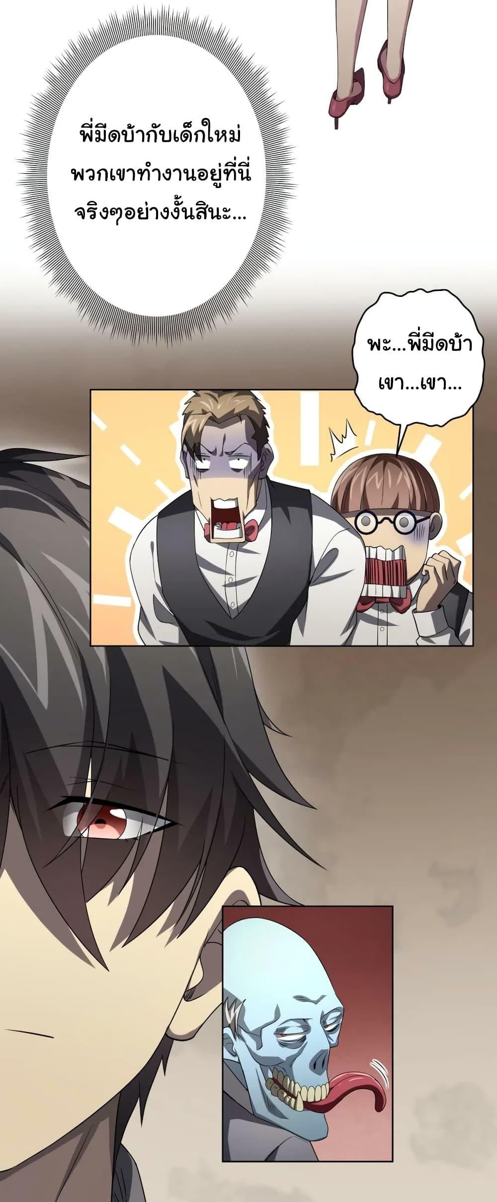 Manga-lc-com อ่านมังงะ อ่านการ์ตูน ออนไลน์ ฟรี Start with Trillions of Coins ตอนที่ 1 2 3 4 5 6 7 8 9 10 11 12 13 14 ฟรี ไม่มีโฆษณา Manga-lc - อ่าน มังงะ อ่าน การ์ตูน ออนไลน์ อ่านมังงะ ฟรี