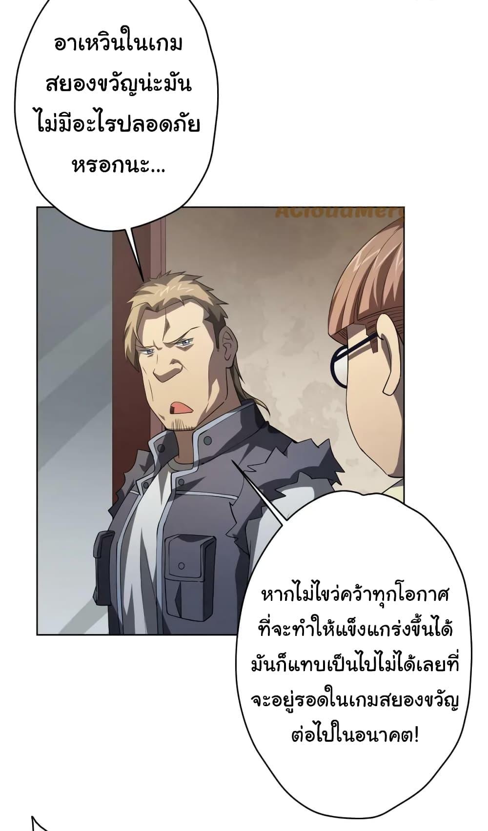 Manga-lc-com อ่านมังงะ อ่านการ์ตูน ออนไลน์ ฟรี Start with Trillions of Coins ตอนที่ 1 2 3 4 5 6 7 8 9 10 11 12 13 14 ฟรี ไม่มีโฆษณา Manga-lc - อ่าน มังงะ อ่าน การ์ตูน ออนไลน์ อ่านมังงะ ฟรี