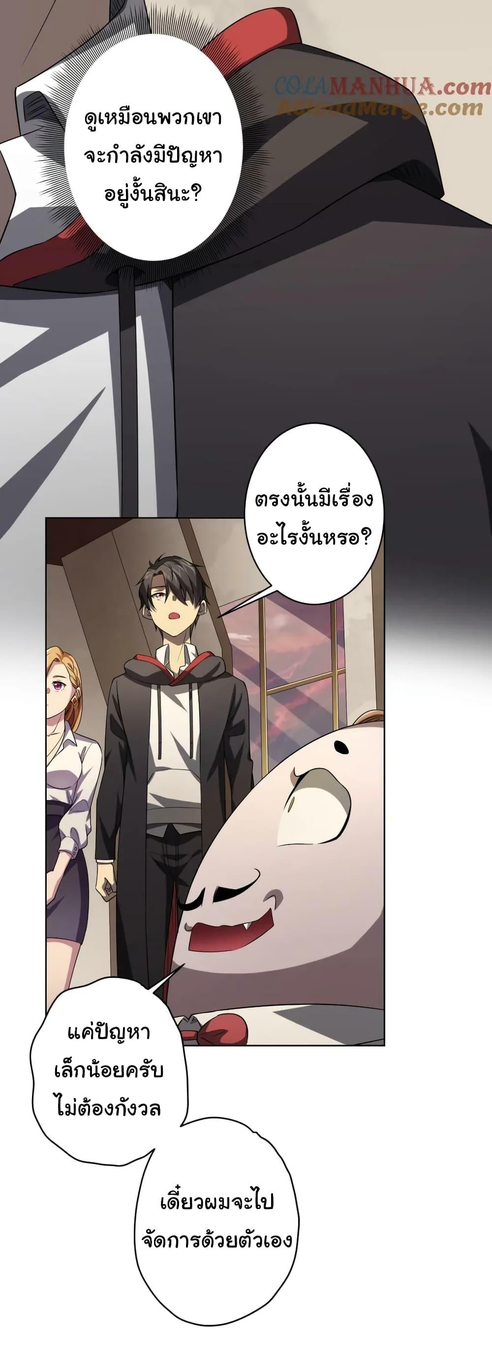 Manga-lc-com อ่านมังงะ อ่านการ์ตูน ออนไลน์ ฟรี Start with Trillions of Coins ตอนที่ 1 2 3 4 5 6 7 8 9 10 11 12 13 14 ฟรี ไม่มีโฆษณา Manga-lc - อ่าน มังงะ อ่าน การ์ตูน ออนไลน์ อ่านมังงะ ฟรี