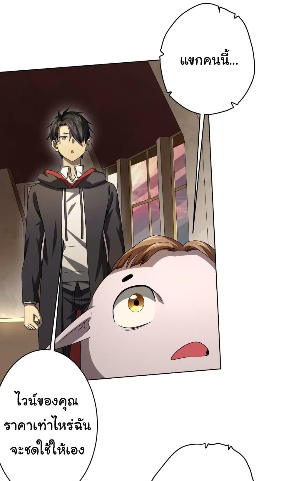 Manga-lc-com อ่านมังงะ อ่านการ์ตูน ออนไลน์ ฟรี Start with Trillions of Coins ตอนที่ 1 2 3 4 5 6 7 8 9 10 11 12 13 14 ฟรี ไม่มีโฆษณา Manga-lc - อ่าน มังงะ อ่าน การ์ตูน ออนไลน์ อ่านมังงะ ฟรี