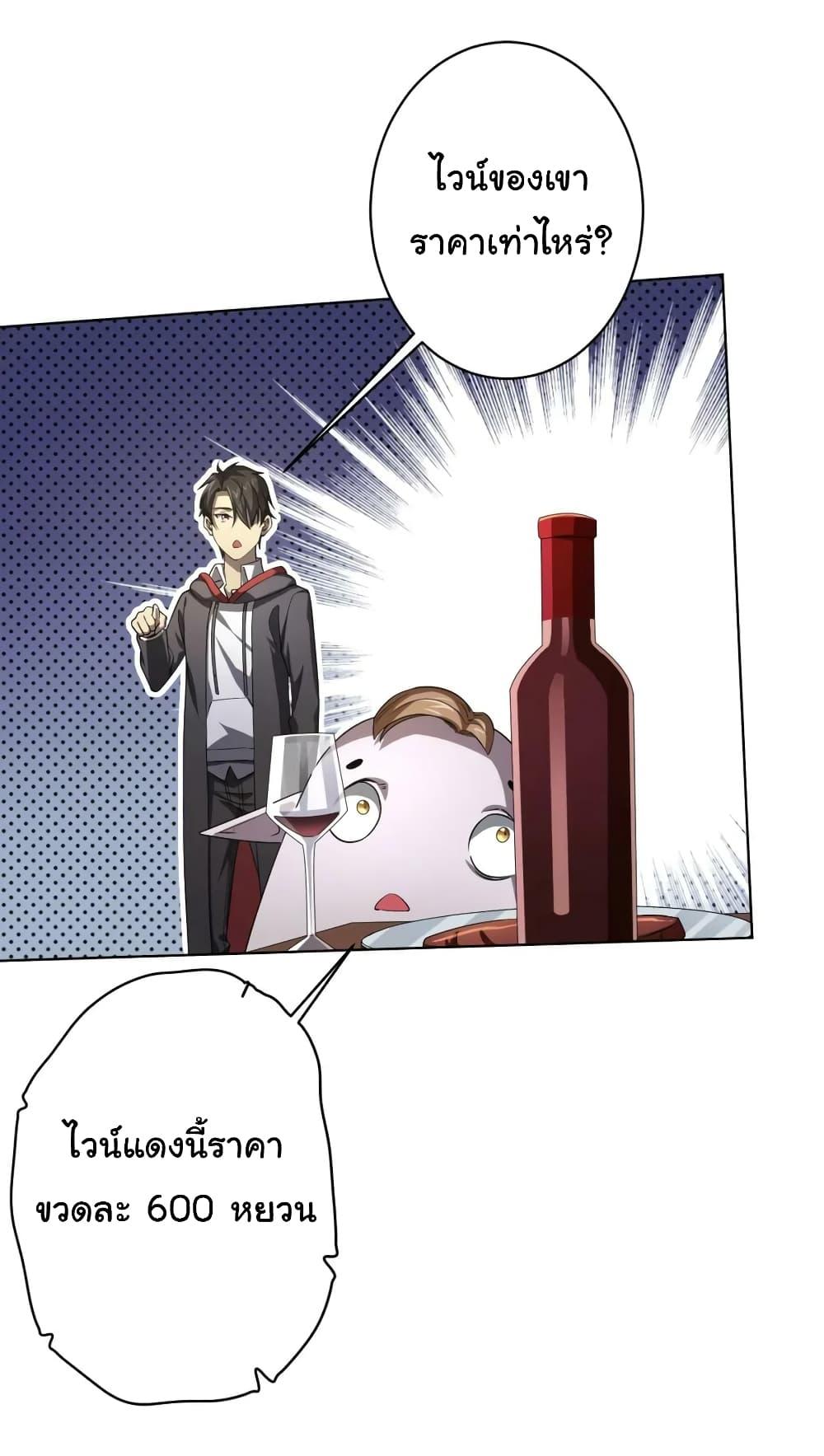 Manga-lc-com อ่านมังงะ อ่านการ์ตูน ออนไลน์ ฟรี Start with Trillions of Coins ตอนที่ 1 2 3 4 5 6 7 8 9 10 11 12 13 14 ฟรี ไม่มีโฆษณา Manga-lc - อ่าน มังงะ อ่าน การ์ตูน ออนไลน์ อ่านมังงะ ฟรี