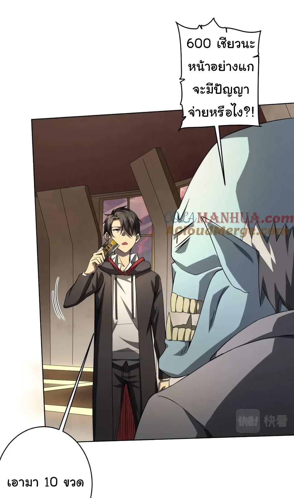 Manga-lc-com อ่านมังงะ อ่านการ์ตูน ออนไลน์ ฟรี Start with Trillions of Coins ตอนที่ 1 2 3 4 5 6 7 8 9 10 11 12 13 14 ฟรี ไม่มีโฆษณา Manga-lc - อ่าน มังงะ อ่าน การ์ตูน ออนไลน์ อ่านมังงะ ฟรี