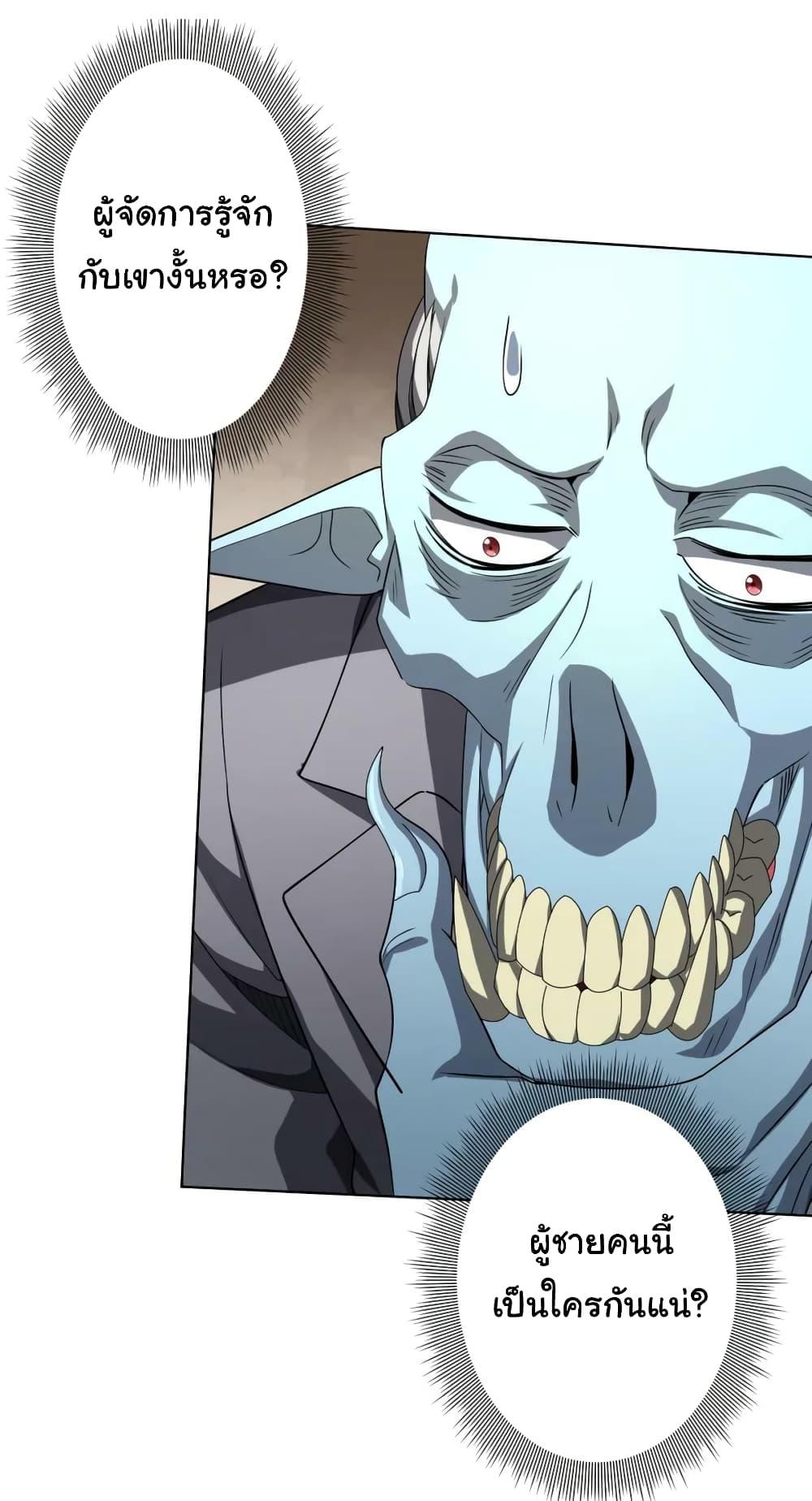 Manga-lc-com อ่านมังงะ อ่านการ์ตูน ออนไลน์ ฟรี Start with Trillions of Coins ตอนที่ 1 2 3 4 5 6 7 8 9 10 11 12 13 14 ฟรี ไม่มีโฆษณา Manga-lc - อ่าน มังงะ อ่าน การ์ตูน ออนไลน์ อ่านมังงะ ฟรี