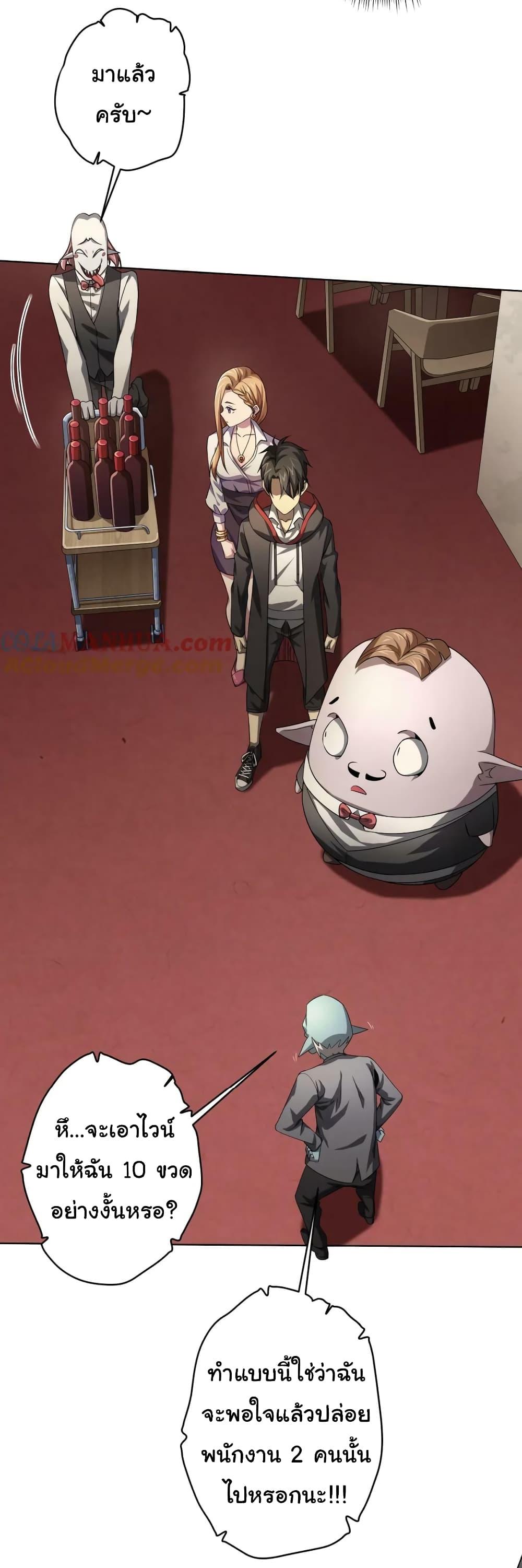 Manga-lc-com อ่านมังงะ อ่านการ์ตูน ออนไลน์ ฟรี Start with Trillions of Coins ตอนที่ 1 2 3 4 5 6 7 8 9 10 11 12 13 14 ฟรี ไม่มีโฆษณา Manga-lc - อ่าน มังงะ อ่าน การ์ตูน ออนไลน์ อ่านมังงะ ฟรี