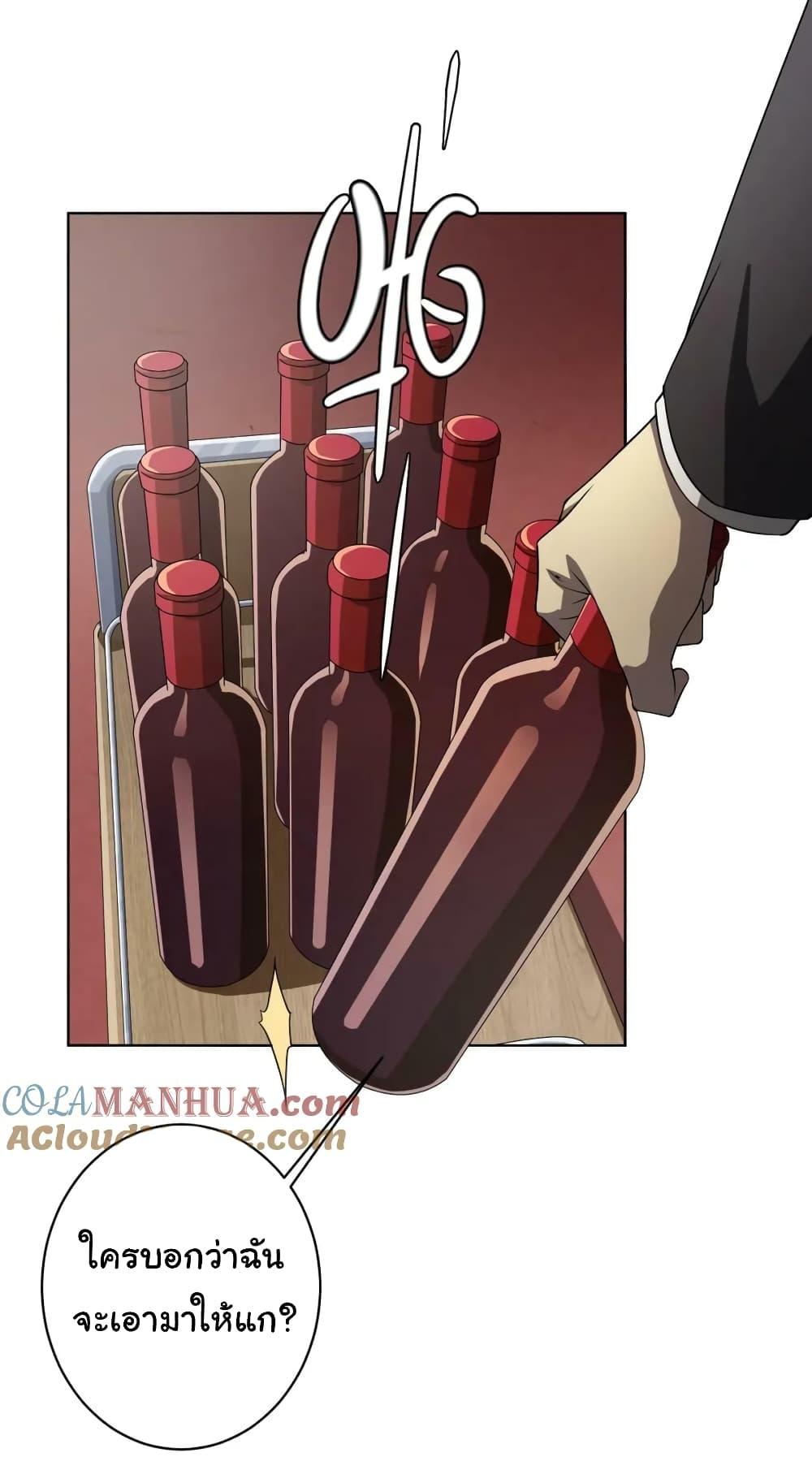 Manga-lc-com อ่านมังงะ อ่านการ์ตูน ออนไลน์ ฟรี Start with Trillions of Coins ตอนที่ 1 2 3 4 5 6 7 8 9 10 11 12 13 14 ฟรี ไม่มีโฆษณา Manga-lc - อ่าน มังงะ อ่าน การ์ตูน ออนไลน์ อ่านมังงะ ฟรี