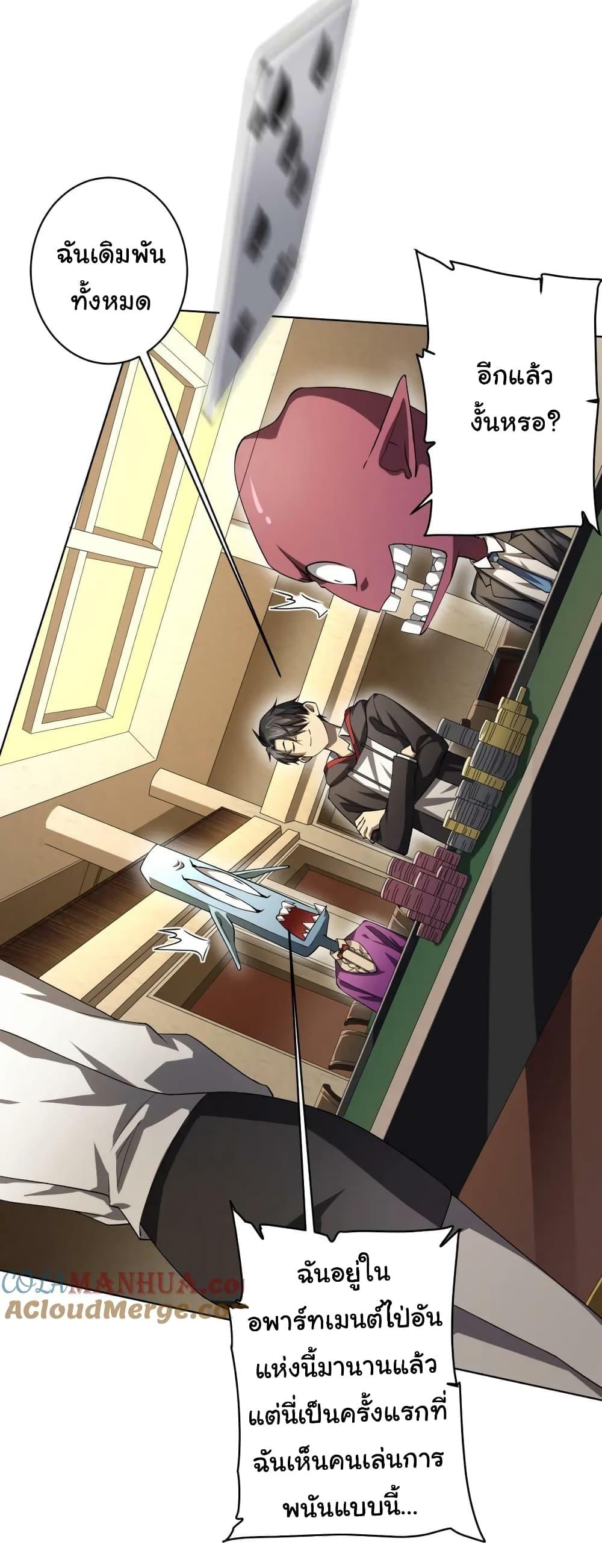 Manga-lc-com อ่านมังงะ อ่านการ์ตูน ออนไลน์ ฟรี Start with Trillions of Coins ตอนที่ 1 2 3 4 5 6 7 8 9 10 11 12 13 14 ฟรี ไม่มีโฆษณา Manga-lc - อ่าน มังงะ อ่าน การ์ตูน ออนไลน์ อ่านมังงะ ฟรี