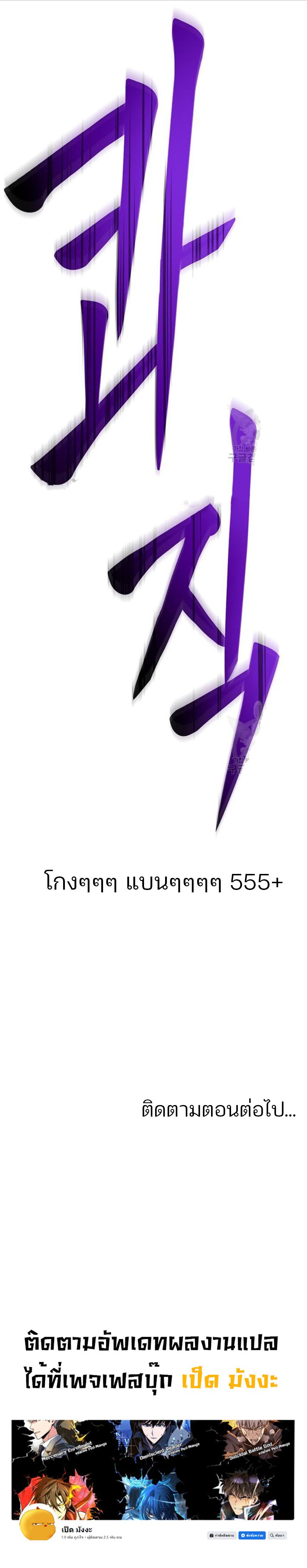Manga-lc-com อ่านมังงะ อ่านการ์ตูน ออนไลน์ ฟรี Superhuman Battlefield ตอนที่ 1 2 3 4 5 6 7 8 9 10 11 12 13 14 ฟรี ไม่มีโฆษณา Manga-lc - อ่าน มังงะ อ่าน การ์ตูน ออนไลน์ อ่านมังงะ ฟรี