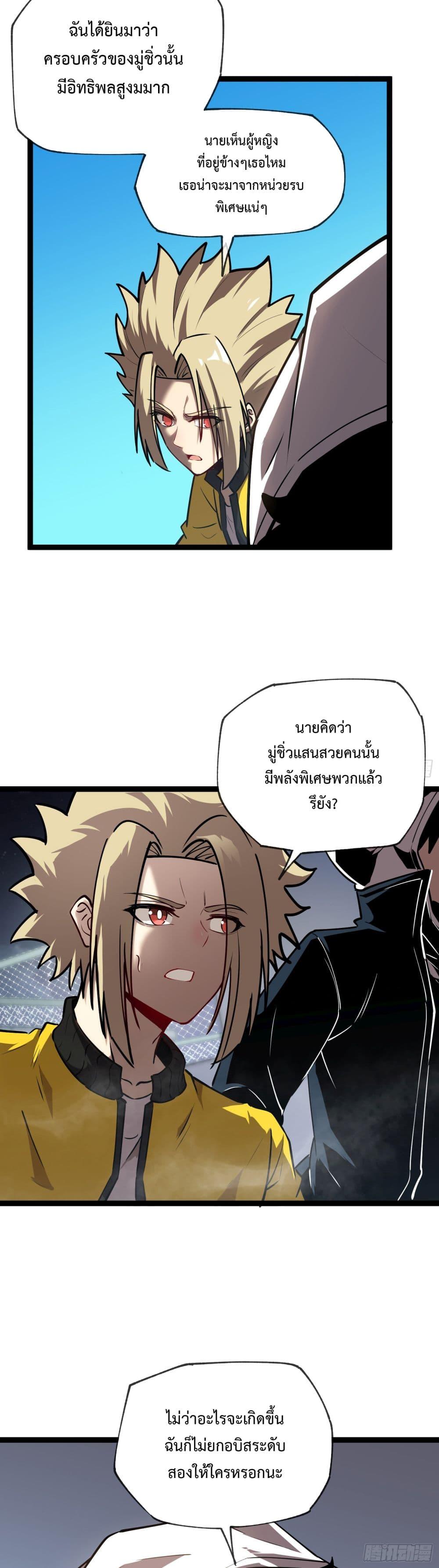 Manga-lc-com อ่านมังงะ อ่านการ์ตูน ออนไลน์ ฟรี Seed of the Abyss ตอนที่ 1 2 3 4 5 6 7 8 9 10 11 12 13 14 ฟรี ไม่มีโฆษณา Manga-lc - อ่าน มังงะ อ่าน การ์ตูน ออนไลน์ อ่านมังงะ ฟรี
