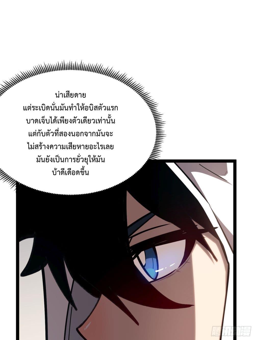 Manga-lc-com อ่านมังงะ อ่านการ์ตูน ออนไลน์ ฟรี Seed of the Abyss ตอนที่ 1 2 3 4 5 6 7 8 9 10 11 12 13 14 ฟรี ไม่มีโฆษณา Manga-lc - อ่าน มังงะ อ่าน การ์ตูน ออนไลน์ อ่านมังงะ ฟรี