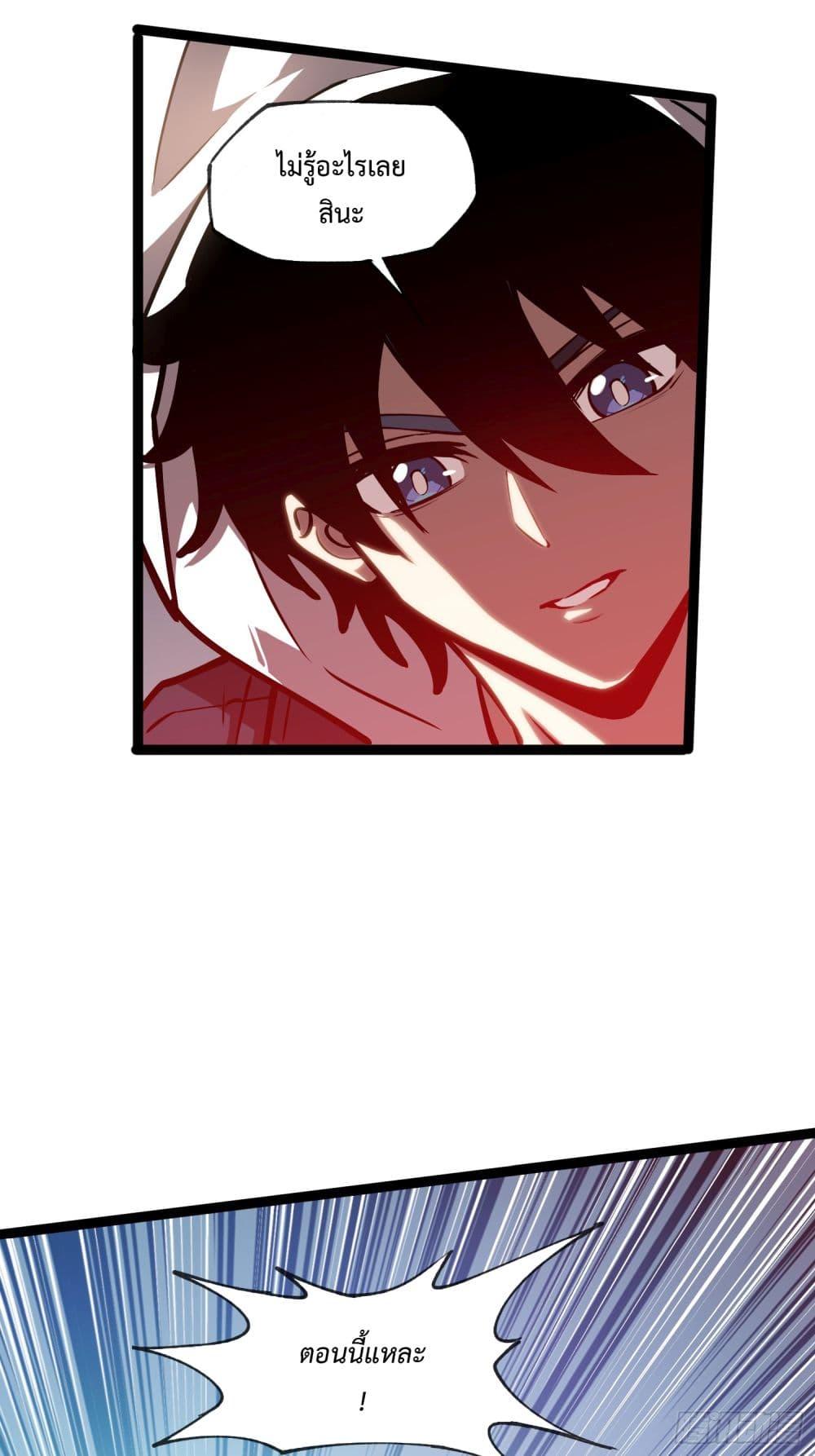 Manga-lc-com อ่านมังงะ อ่านการ์ตูน ออนไลน์ ฟรี Seed of the Abyss ตอนที่ 1 2 3 4 5 6 7 8 9 10 11 12 13 14 ฟรี ไม่มีโฆษณา Manga-lc - อ่าน มังงะ อ่าน การ์ตูน ออนไลน์ อ่านมังงะ ฟรี