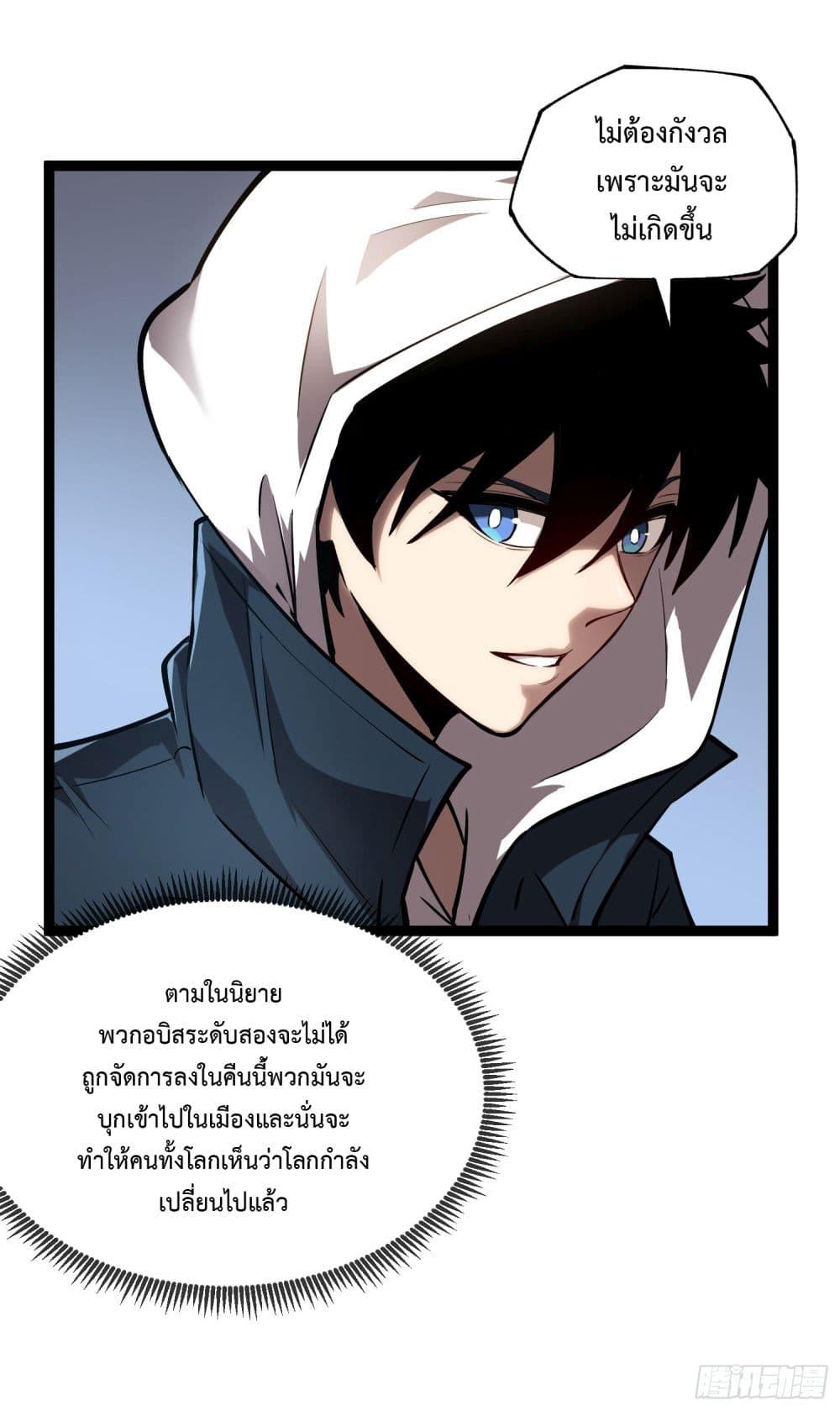 Manga-lc-com อ่านมังงะ อ่านการ์ตูน ออนไลน์ ฟรี Seed of the Abyss ตอนที่ 1 2 3 4 5 6 7 8 9 10 11 12 13 14 ฟรี ไม่มีโฆษณา Manga-lc - อ่าน มังงะ อ่าน การ์ตูน ออนไลน์ อ่านมังงะ ฟรี