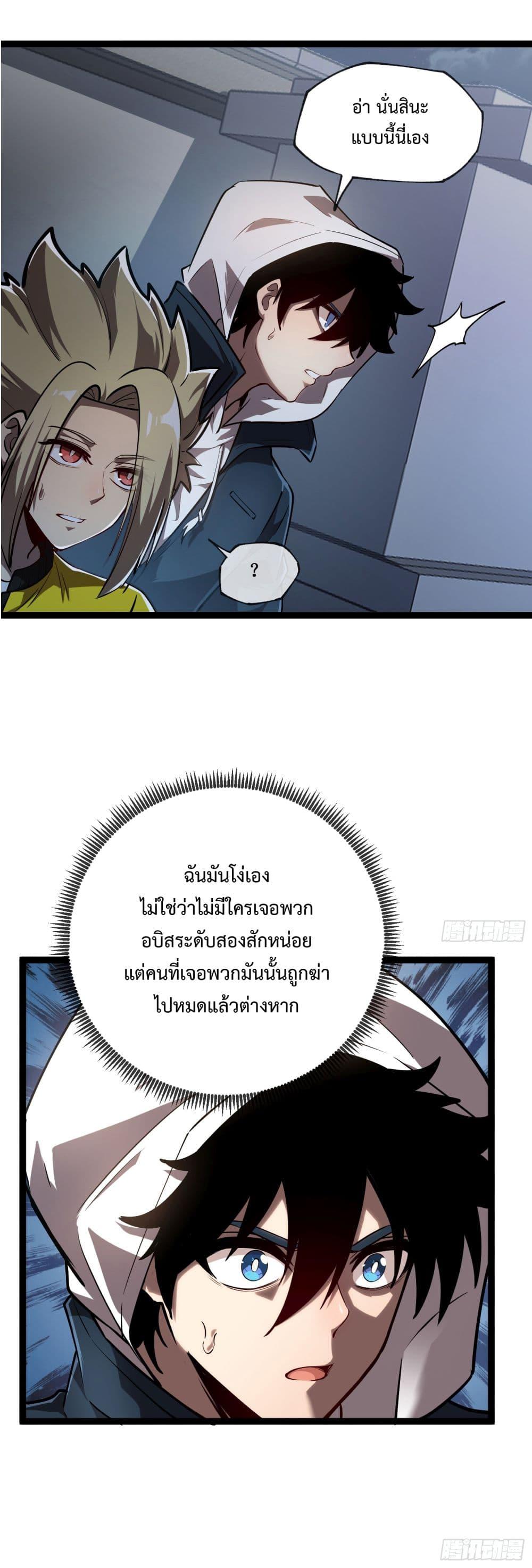 Manga-lc-com อ่านมังงะ อ่านการ์ตูน ออนไลน์ ฟรี Seed of the Abyss ตอนที่ 1 2 3 4 5 6 7 8 9 10 11 12 13 14 ฟรี ไม่มีโฆษณา Manga-lc - อ่าน มังงะ อ่าน การ์ตูน ออนไลน์ อ่านมังงะ ฟรี