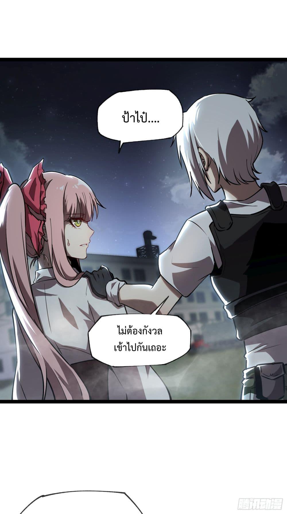 Manga-lc-com อ่านมังงะ อ่านการ์ตูน ออนไลน์ ฟรี Seed of the Abyss ตอนที่ 1 2 3 4 5 6 7 8 9 10 11 12 13 14 ฟรี ไม่มีโฆษณา Manga-lc - อ่าน มังงะ อ่าน การ์ตูน ออนไลน์ อ่านมังงะ ฟรี