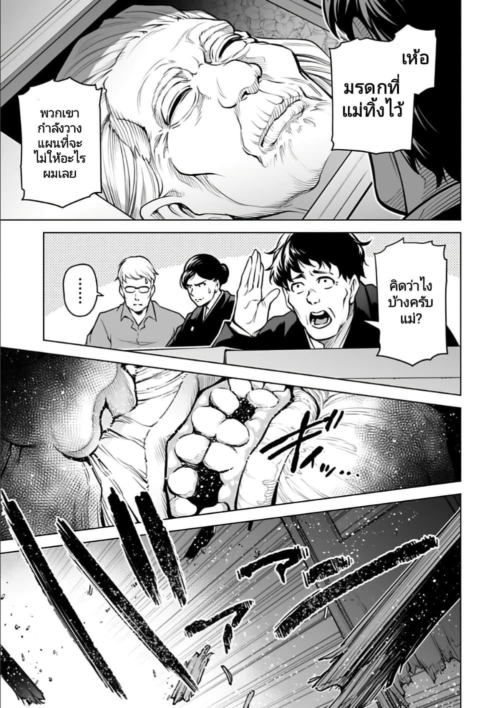 Manga-lc-com อ่านมังงะ อ่านการ์ตูน ออนไลน์ ฟรี Isekai Nihon ตอนที่ 1 2 3 4 5 6 7 8 9 10 11 12 13 14 ฟรี ไม่มีโฆษณา Manga-lc - อ่าน มังงะ อ่าน การ์ตูน ออนไลน์ อ่านมังงะ ฟรี