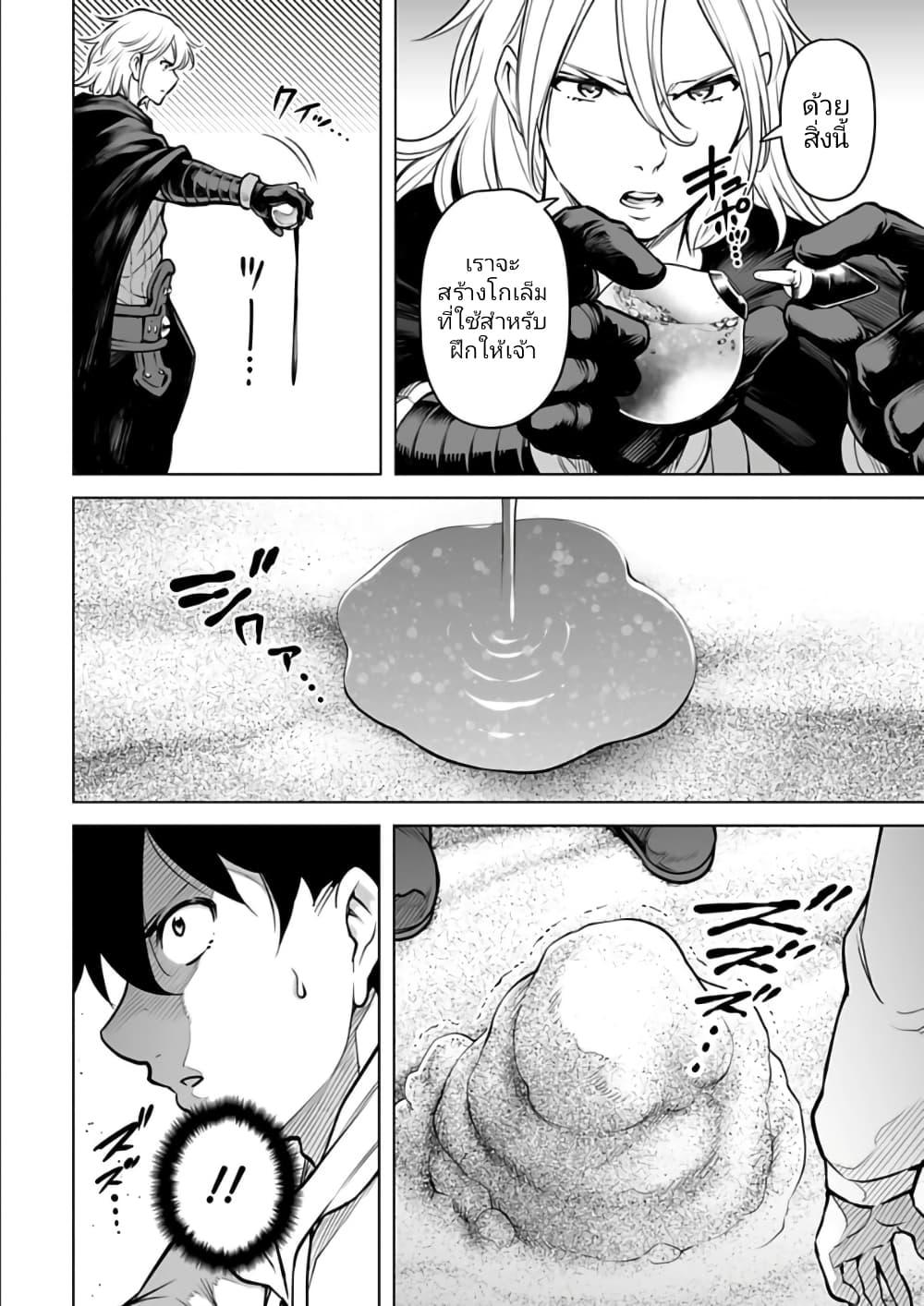 Manga-lc-com อ่านมังงะ อ่านการ์ตูน ออนไลน์ ฟรี Isekai Nihon ตอนที่ 1 2 3 4 5 6 7 8 9 10 11 12 13 14 ฟรี ไม่มีโฆษณา Manga-lc - อ่าน มังงะ อ่าน การ์ตูน ออนไลน์ อ่านมังงะ ฟรี