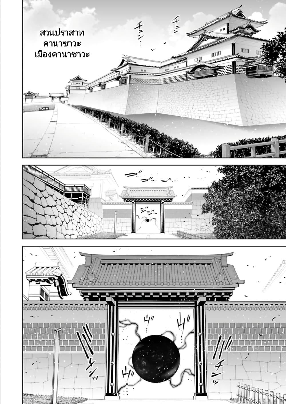 Manga-lc-com อ่านมังงะ อ่านการ์ตูน ออนไลน์ ฟรี Isekai Nihon ตอนที่ 1 2 3 4 5 6 7 8 9 10 11 12 13 14 ฟรี ไม่มีโฆษณา Manga-lc - อ่าน มังงะ อ่าน การ์ตูน ออนไลน์ อ่านมังงะ ฟรี