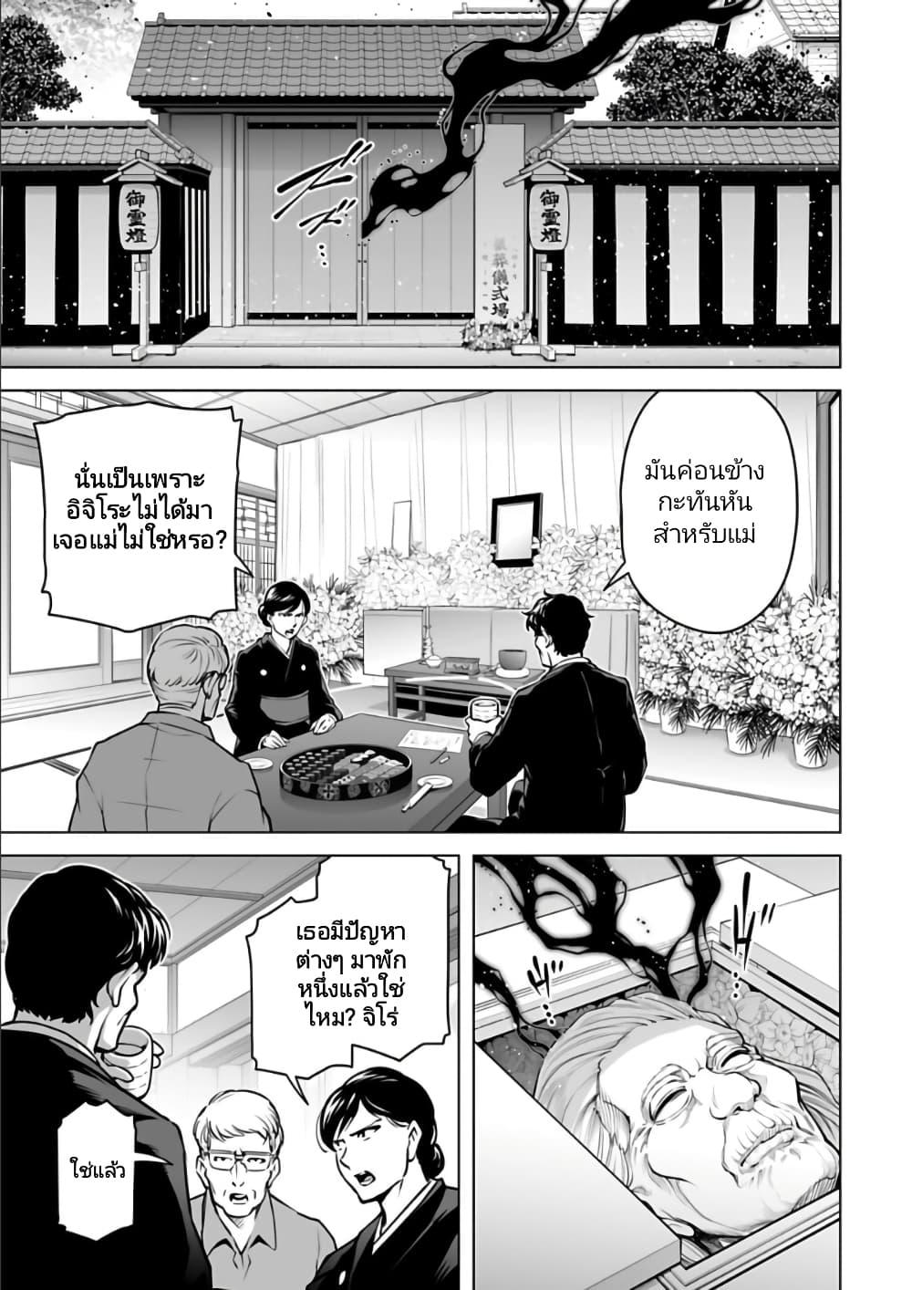 Manga-lc-com อ่านมังงะ อ่านการ์ตูน ออนไลน์ ฟรี Isekai Nihon ตอนที่ 1 2 3 4 5 6 7 8 9 10 11 12 13 14 ฟรี ไม่มีโฆษณา Manga-lc - อ่าน มังงะ อ่าน การ์ตูน ออนไลน์ อ่านมังงะ ฟรี