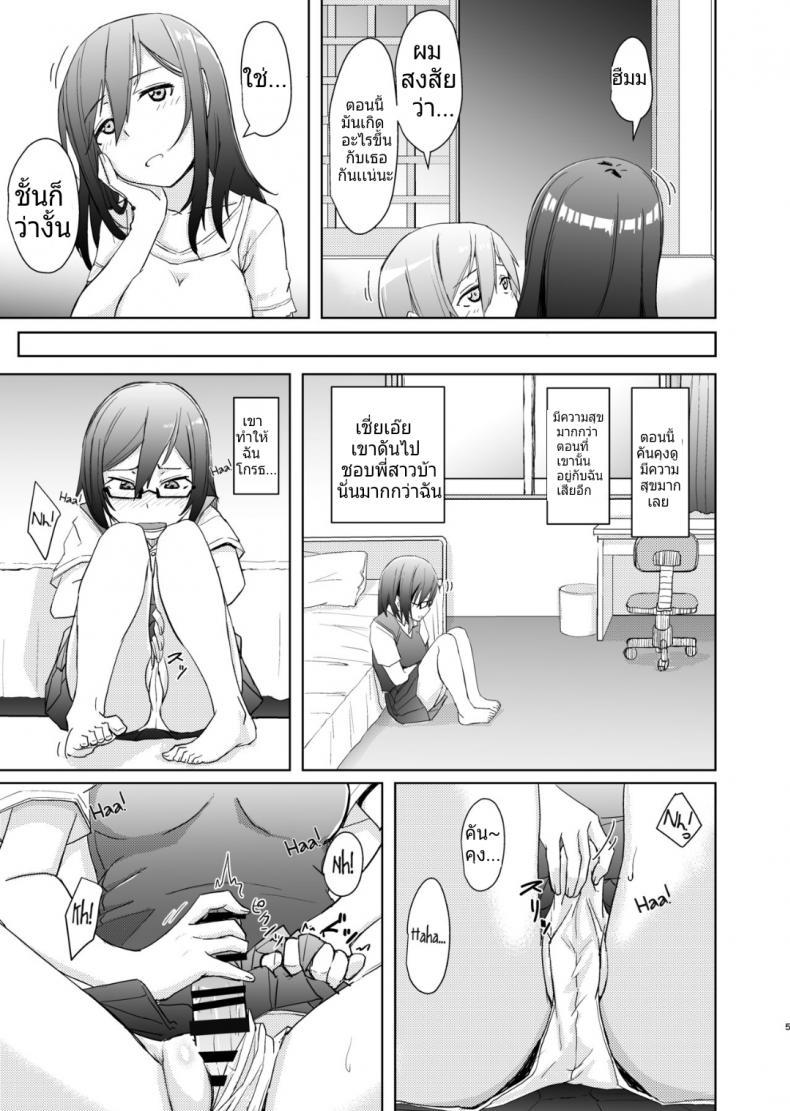 Doujin-Lc- อ่าน โดจิน มังฮวา เกาหลี ญี่ปุ่น จีน แปลไทย หม่ำคนที่พี่สาวเเอบชอบตอนที่พี่สาวไม่อยู่ [Anegaoka Sanchoume (Okyuuri)] Shounen to Futanari to Shitto ตอนที่ 1 2 3 4 5 6 7 8 9 10 11 12 13 14 ฟรี ไม่มีโฆษณา อ่าน โดจิน Manhwa เกาหลี ญี่ปุ่น จีน เรามีครบ คัดมาให้เน้นๆ โดจิน 18+ รับประกันความฟินโดย  Doujin Lc