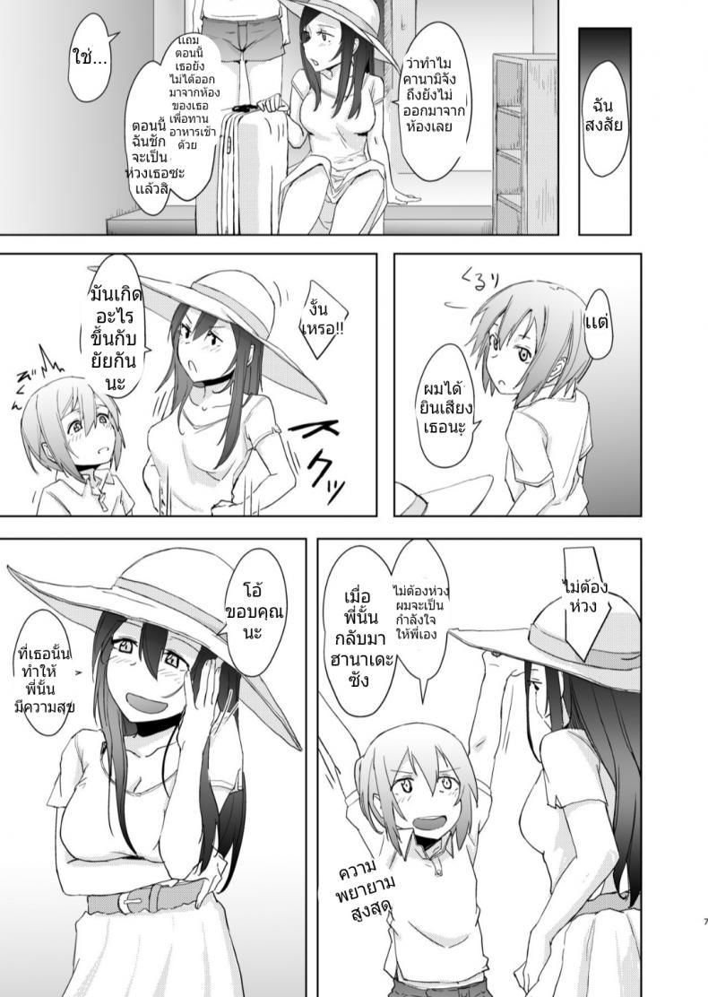 Doujin-Lc- อ่าน โดจิน มังฮวา เกาหลี ญี่ปุ่น จีน แปลไทย หม่ำคนที่พี่สาวเเอบชอบตอนที่พี่สาวไม่อยู่ [Anegaoka Sanchoume (Okyuuri)] Shounen to Futanari to Shitto ตอนที่ 1 2 3 4 5 6 7 8 9 10 11 12 13 14 ฟรี ไม่มีโฆษณา อ่าน โดจิน Manhwa เกาหลี ญี่ปุ่น จีน เรามีครบ คัดมาให้เน้นๆ โดจิน 18+ รับประกันความฟินโดย  Doujin Lc
