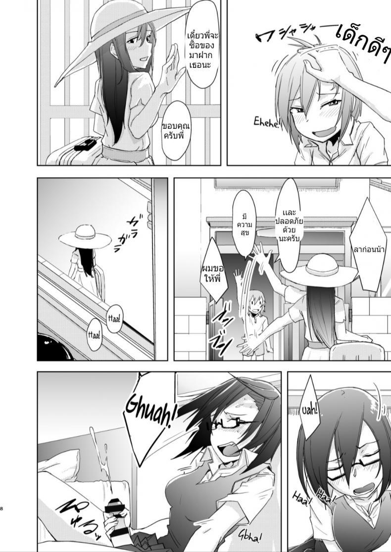 Doujin-Lc- อ่าน โดจิน มังฮวา เกาหลี ญี่ปุ่น จีน แปลไทย หม่ำคนที่พี่สาวเเอบชอบตอนที่พี่สาวไม่อยู่ [Anegaoka Sanchoume (Okyuuri)] Shounen to Futanari to Shitto ตอนที่ 1 2 3 4 5 6 7 8 9 10 11 12 13 14 ฟรี ไม่มีโฆษณา อ่าน โดจิน Manhwa เกาหลี ญี่ปุ่น จีน เรามีครบ คัดมาให้เน้นๆ โดจิน 18+ รับประกันความฟินโดย  Doujin Lc