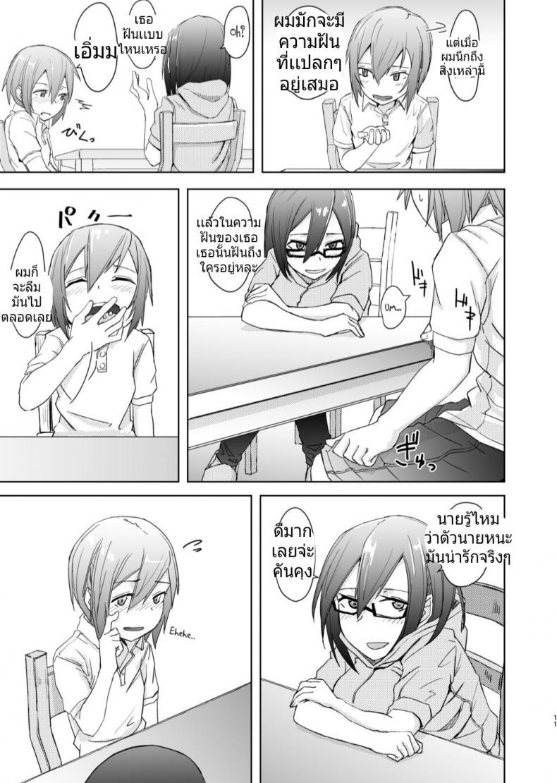 Doujin-Lc- อ่าน โดจิน มังฮวา เกาหลี ญี่ปุ่น จีน แปลไทย หม่ำคนที่พี่สาวเเอบชอบตอนที่พี่สาวไม่อยู่ [Anegaoka Sanchoume (Okyuuri)] Shounen to Futanari to Shitto ตอนที่ 1 2 3 4 5 6 7 8 9 10 11 12 13 14 ฟรี ไม่มีโฆษณา อ่าน โดจิน Manhwa เกาหลี ญี่ปุ่น จีน เรามีครบ คัดมาให้เน้นๆ โดจิน 18+ รับประกันความฟินโดย  Doujin Lc