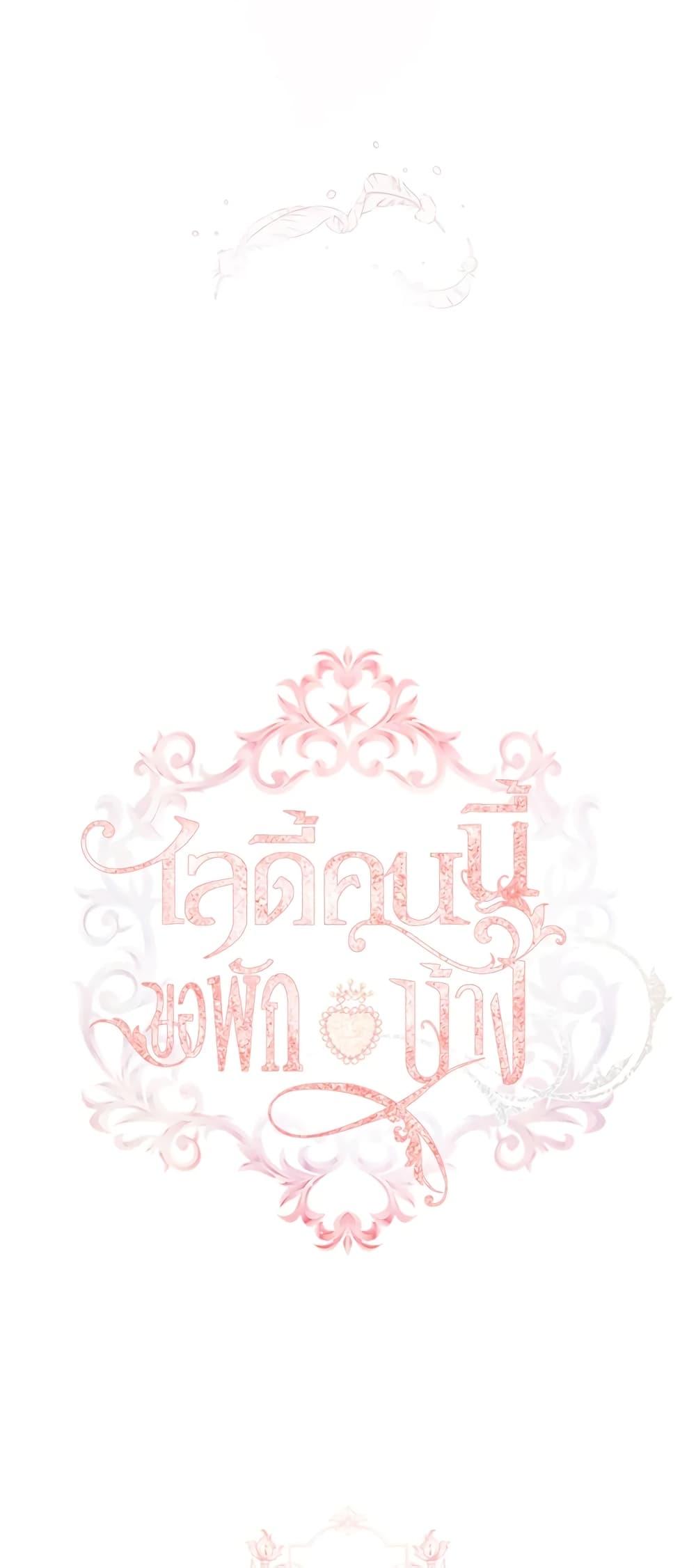 Manga-lc-com อ่านมังงะ อ่านการ์ตูน ออนไลน์ ฟรี The Lady Needs a Break ตอนที่ 1 2 3 4 5 6 7 8 9 10 11 12 13 14 ฟรี ไม่มีโฆษณา Manga-lc - อ่าน มังงะ อ่าน การ์ตูน ออนไลน์ อ่านมังงะ ฟรี
