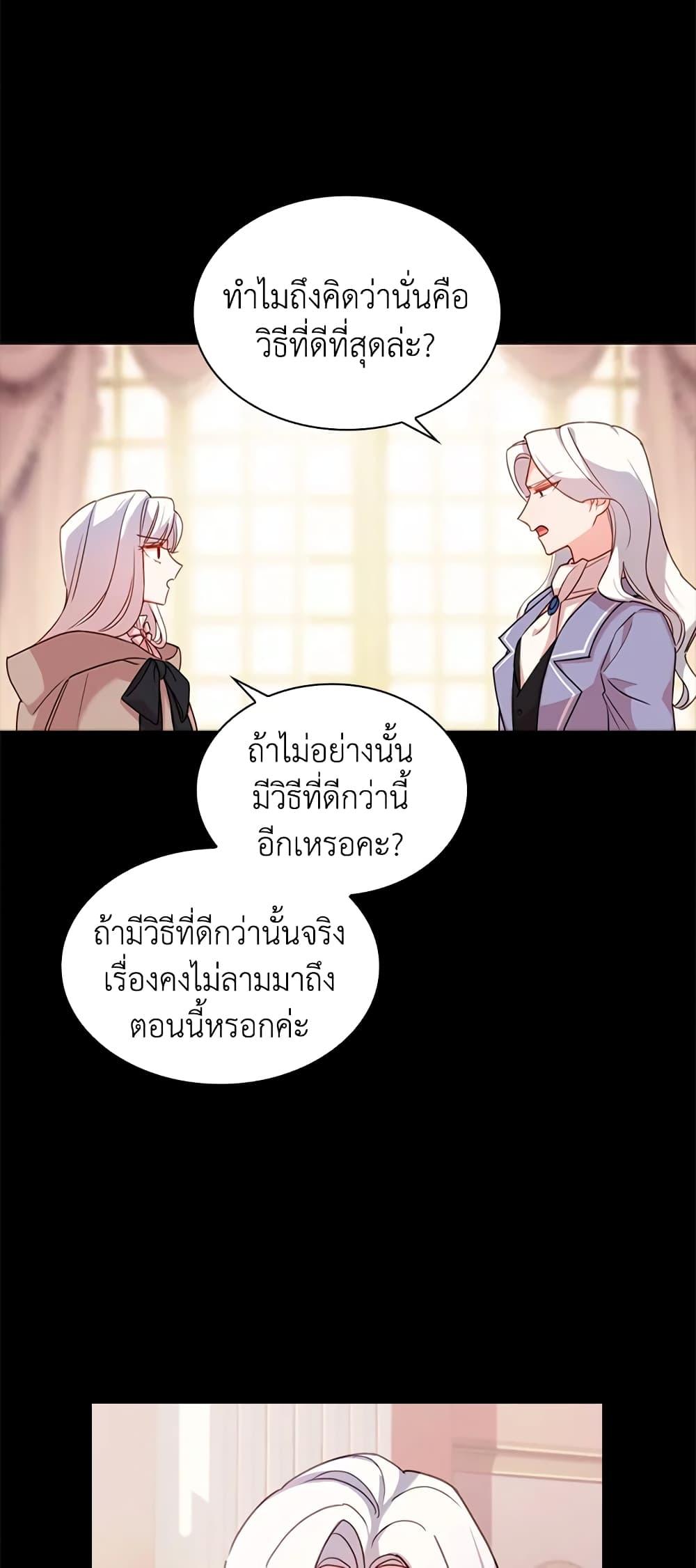 Manga-lc-com อ่านมังงะ อ่านการ์ตูน ออนไลน์ ฟรี The Lady Needs a Break ตอนที่ 1 2 3 4 5 6 7 8 9 10 11 12 13 14 ฟรี ไม่มีโฆษณา Manga-lc - อ่าน มังงะ อ่าน การ์ตูน ออนไลน์ อ่านมังงะ ฟรี