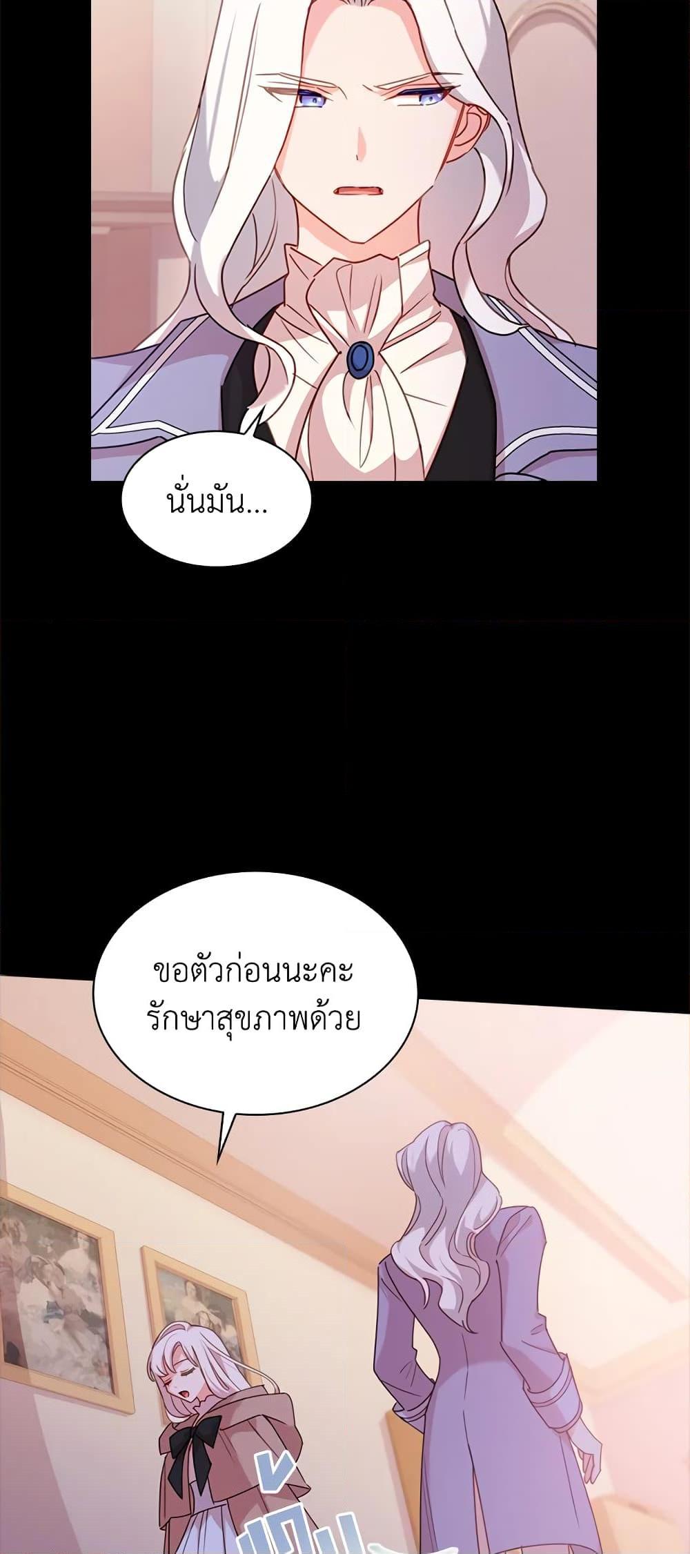 Manga-lc-com อ่านมังงะ อ่านการ์ตูน ออนไลน์ ฟรี The Lady Needs a Break ตอนที่ 1 2 3 4 5 6 7 8 9 10 11 12 13 14 ฟรี ไม่มีโฆษณา Manga-lc - อ่าน มังงะ อ่าน การ์ตูน ออนไลน์ อ่านมังงะ ฟรี